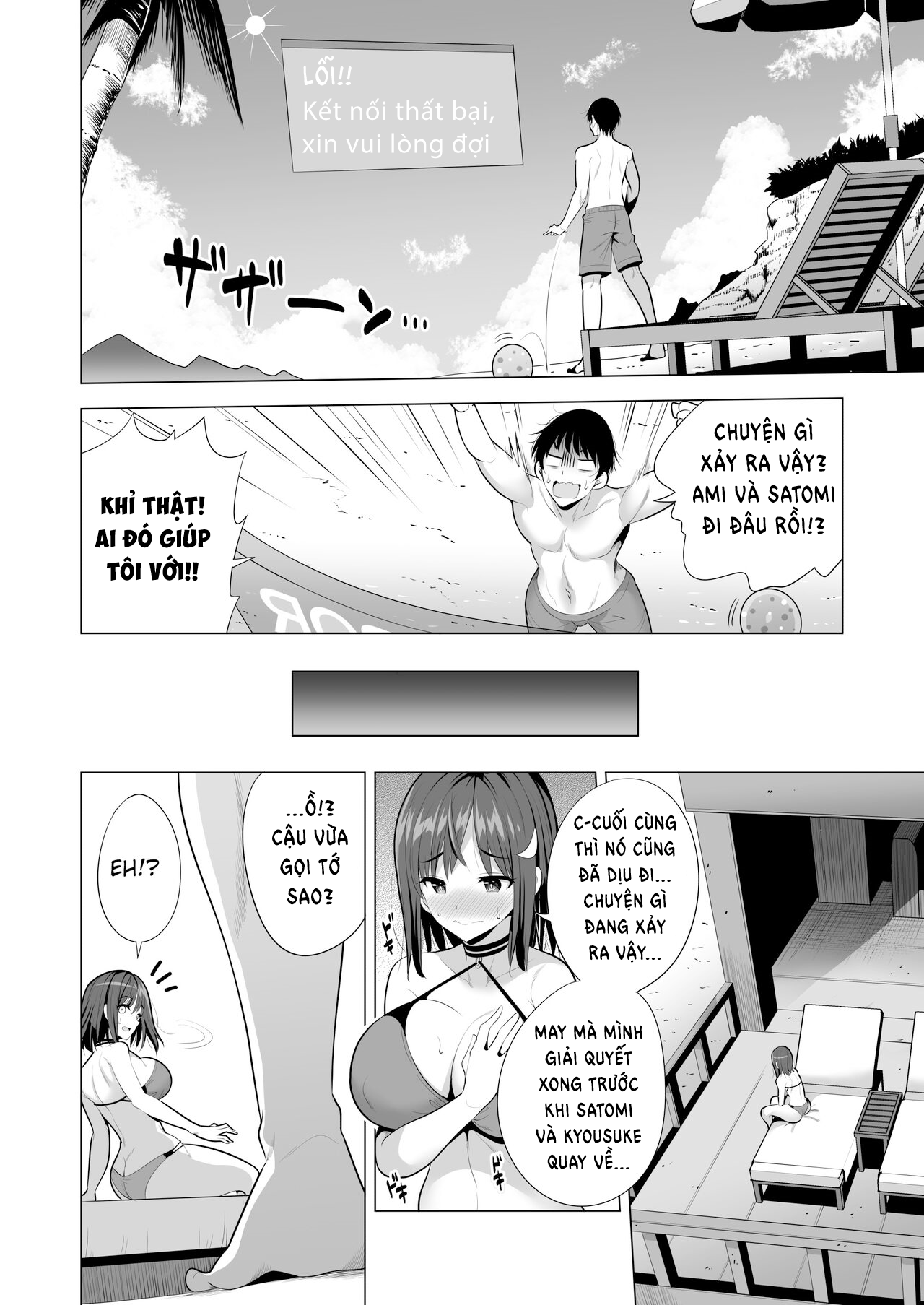 Đọc truyện hentai Bạn gái tôi bị mắc kệt trong động bàn tơ - Oneshot