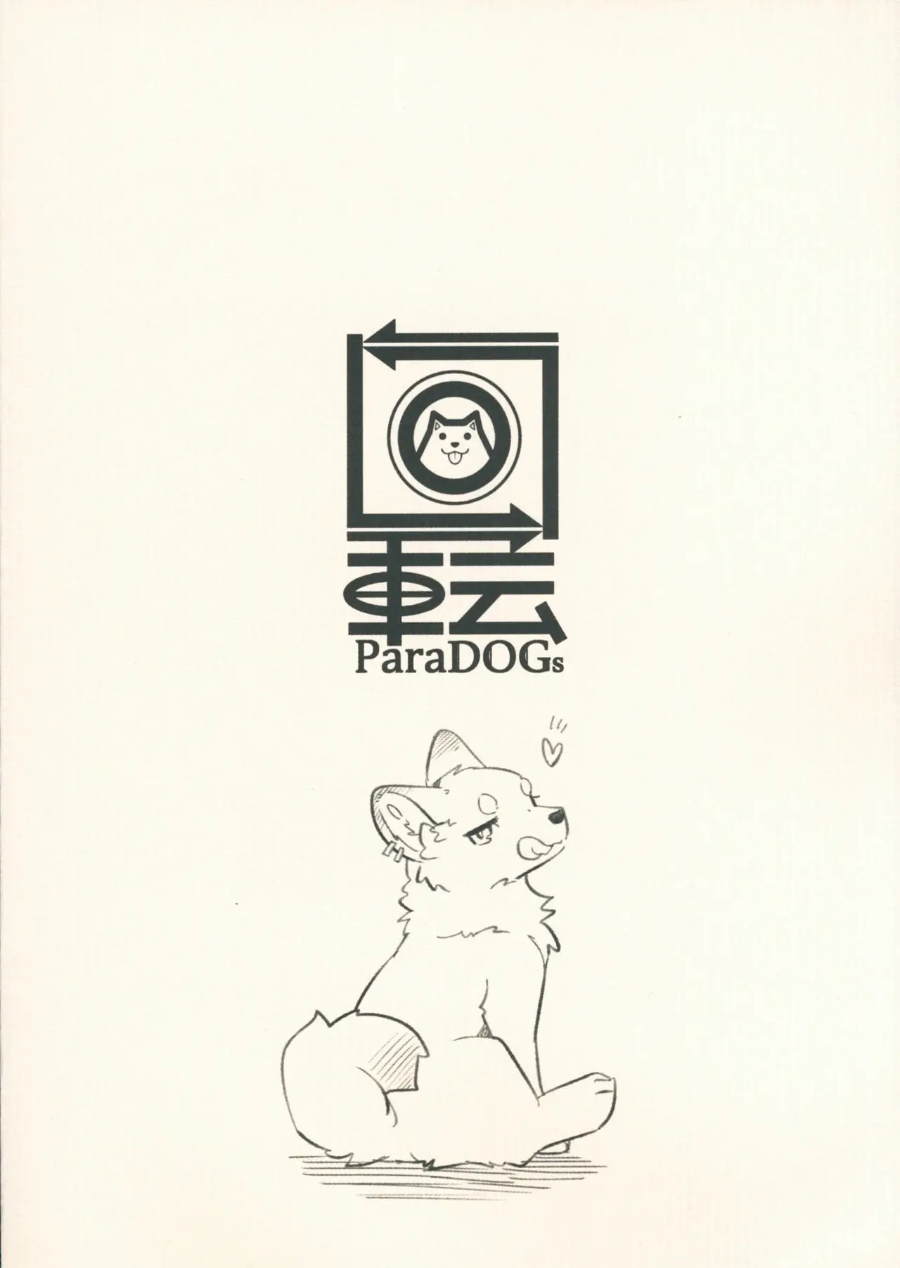 Đọc truyện hentai Surudake - Oneshot