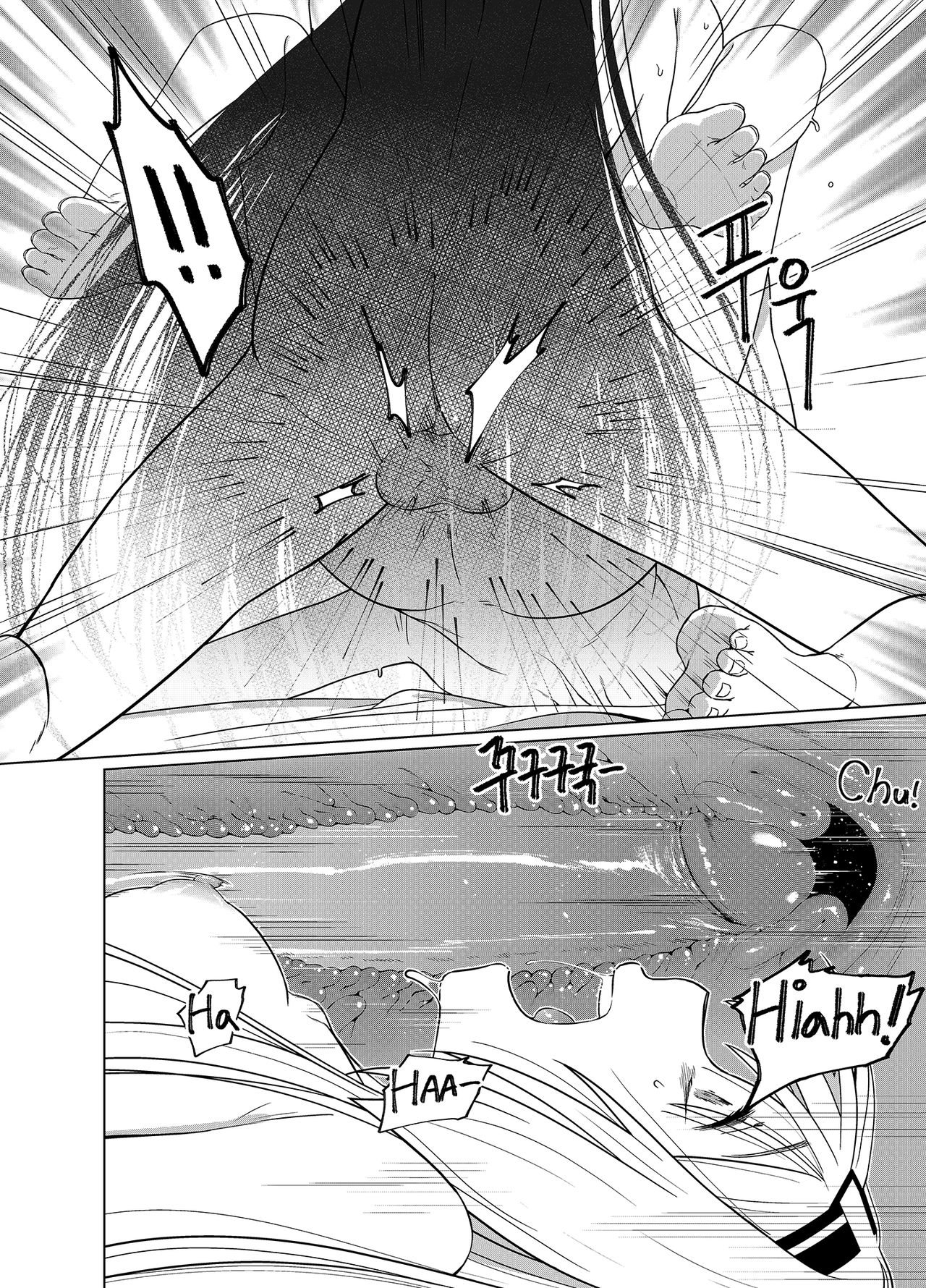 Đọc truyện hentai Cửa hàng bí mật của Kalina - Chap 2 END