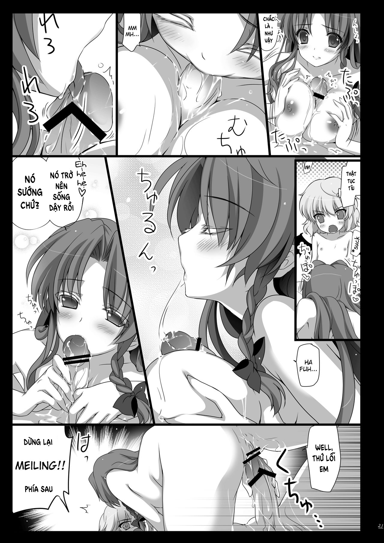 Đọc truyện hentai Meiling ga Ochite shimau Hanashi - Oneshot