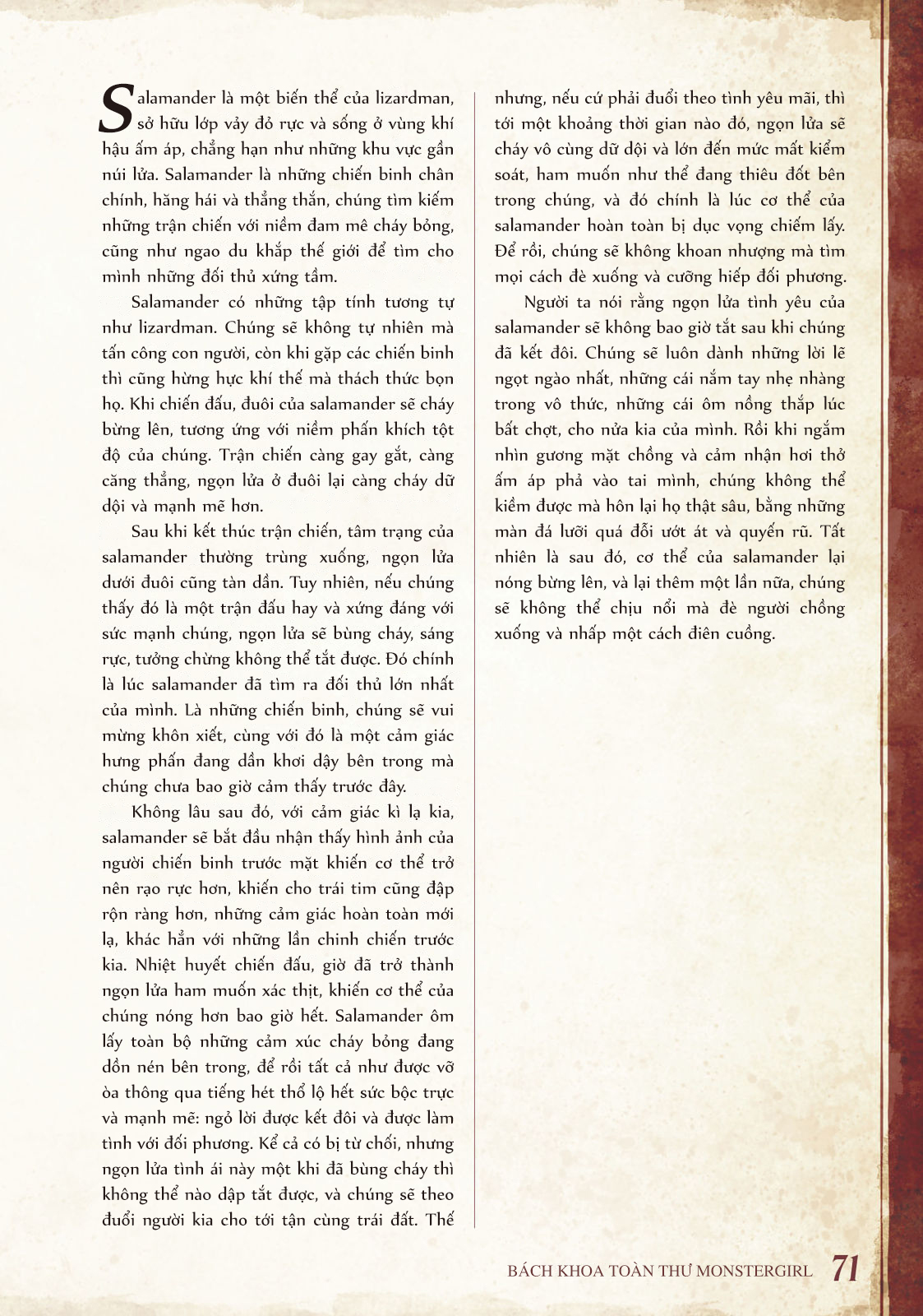 Đọc truyện hentai Bách khoa toàn thư Monstergirl - 029: Salamander