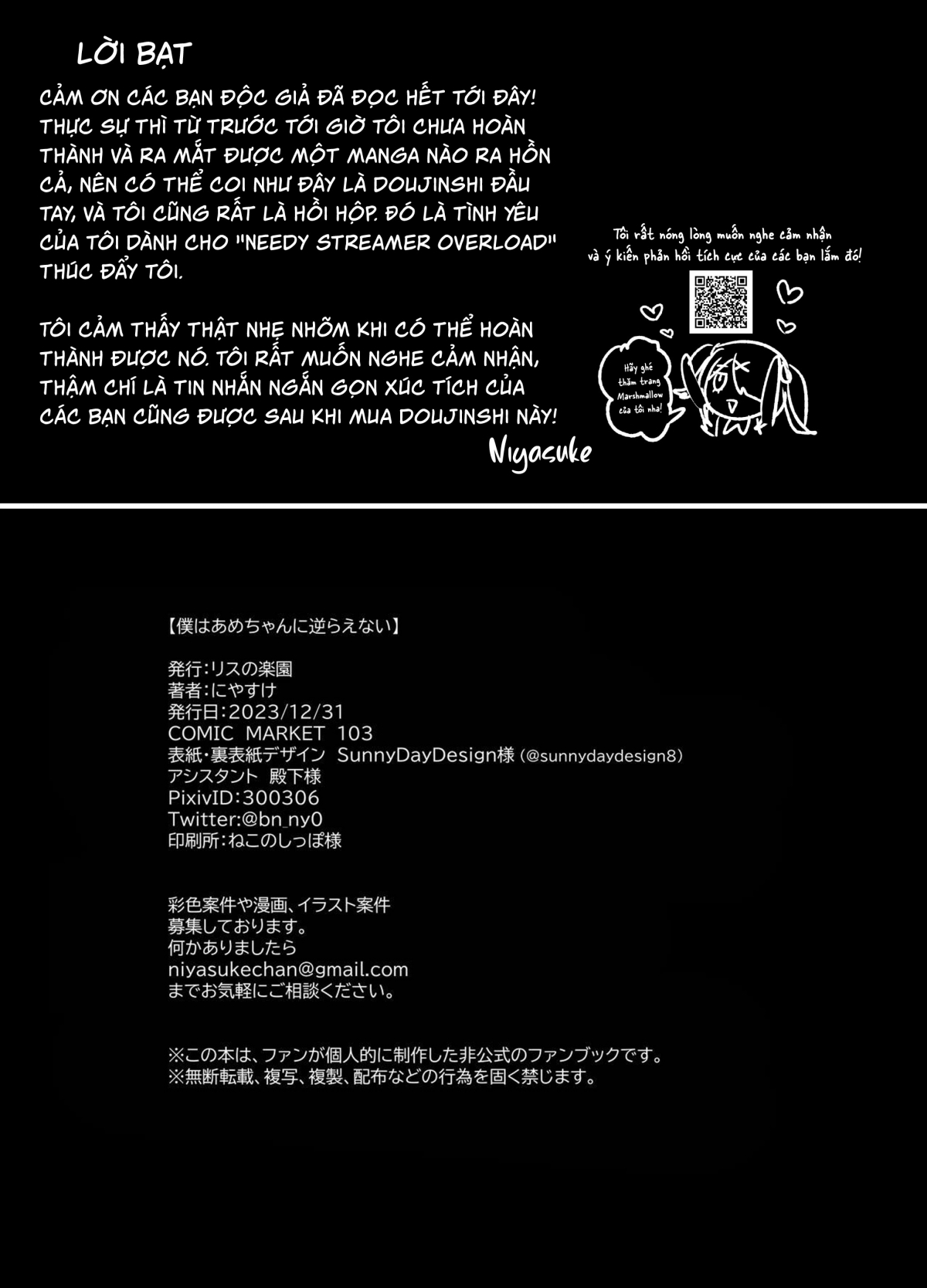 Đọc truyện hentai Sự quyến rũ chết người không thể chối từ - Oneshot