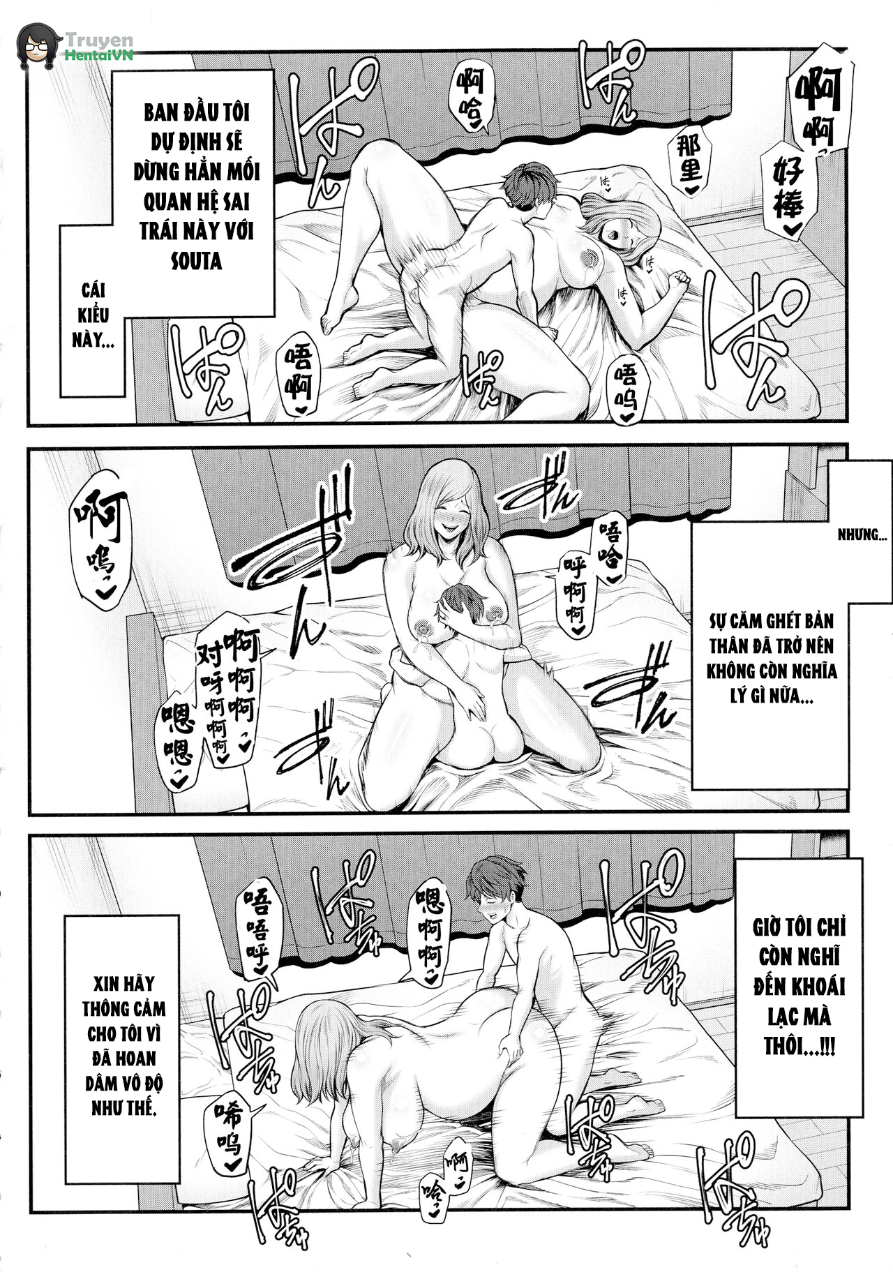 Đọc truyện hentai Okaa-san to Asobo Ninshin-hen - Oneshot