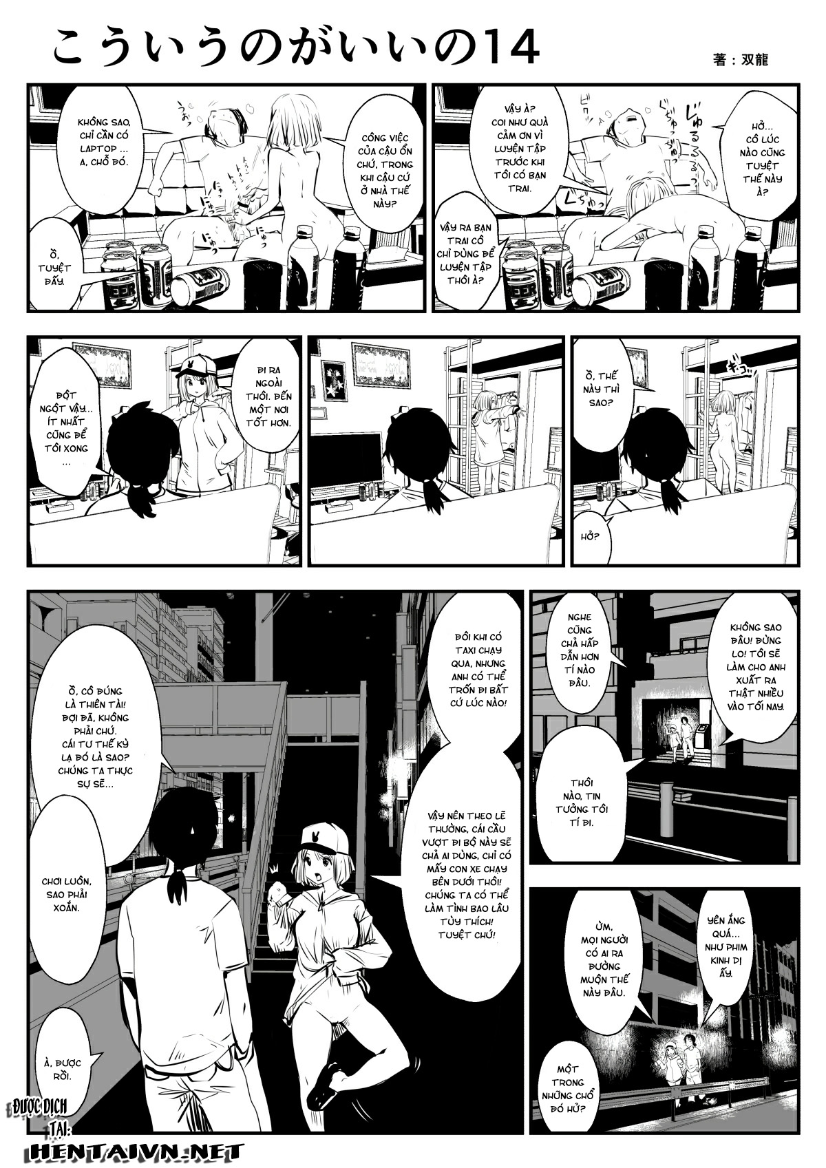 Đọc truyện hentai Tui Thích Thế Này Hơn - Chap 3