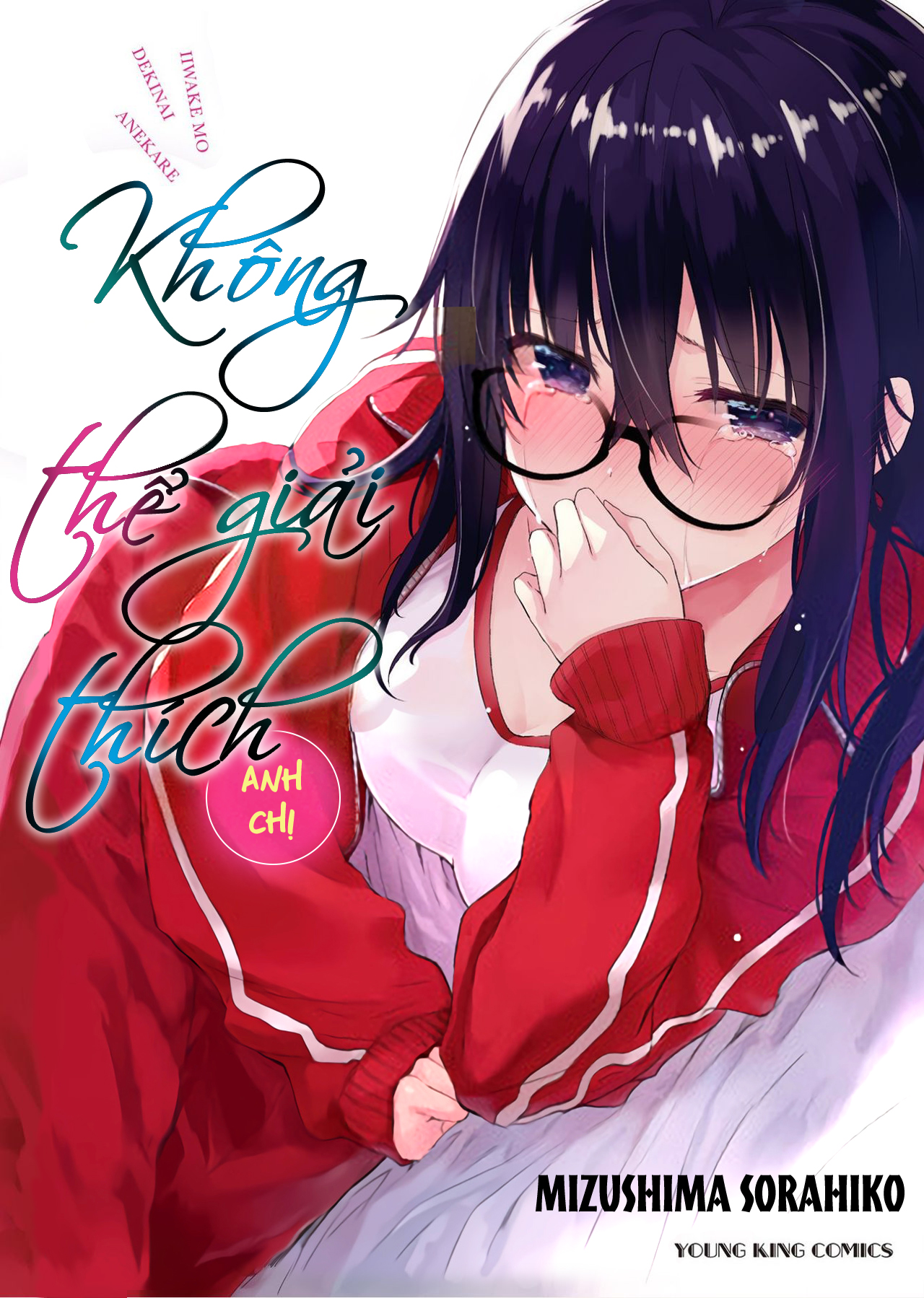 Đọc truyện hentai Không Thể Giải Thích - Chap 5