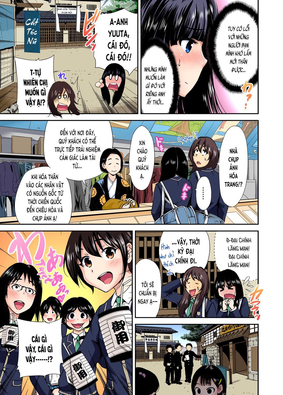 Đọc truyện hentai Chuyến tham quan trải nghiệm lợi cho tôi - Ch.09 Ogata Honami