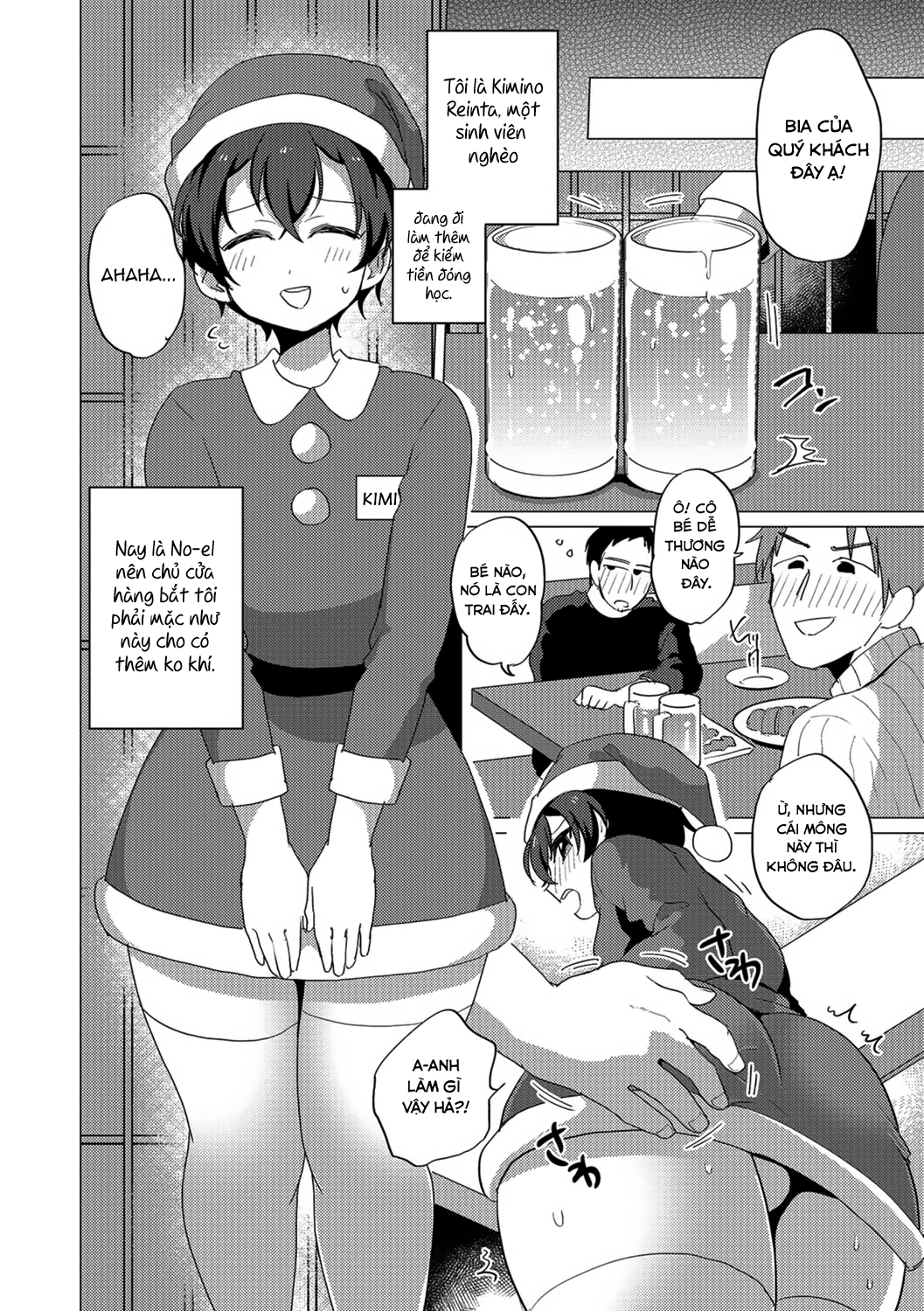 Đọc truyện hentai Miniskirt Santa-kun no Sekkyaku - Oneshot