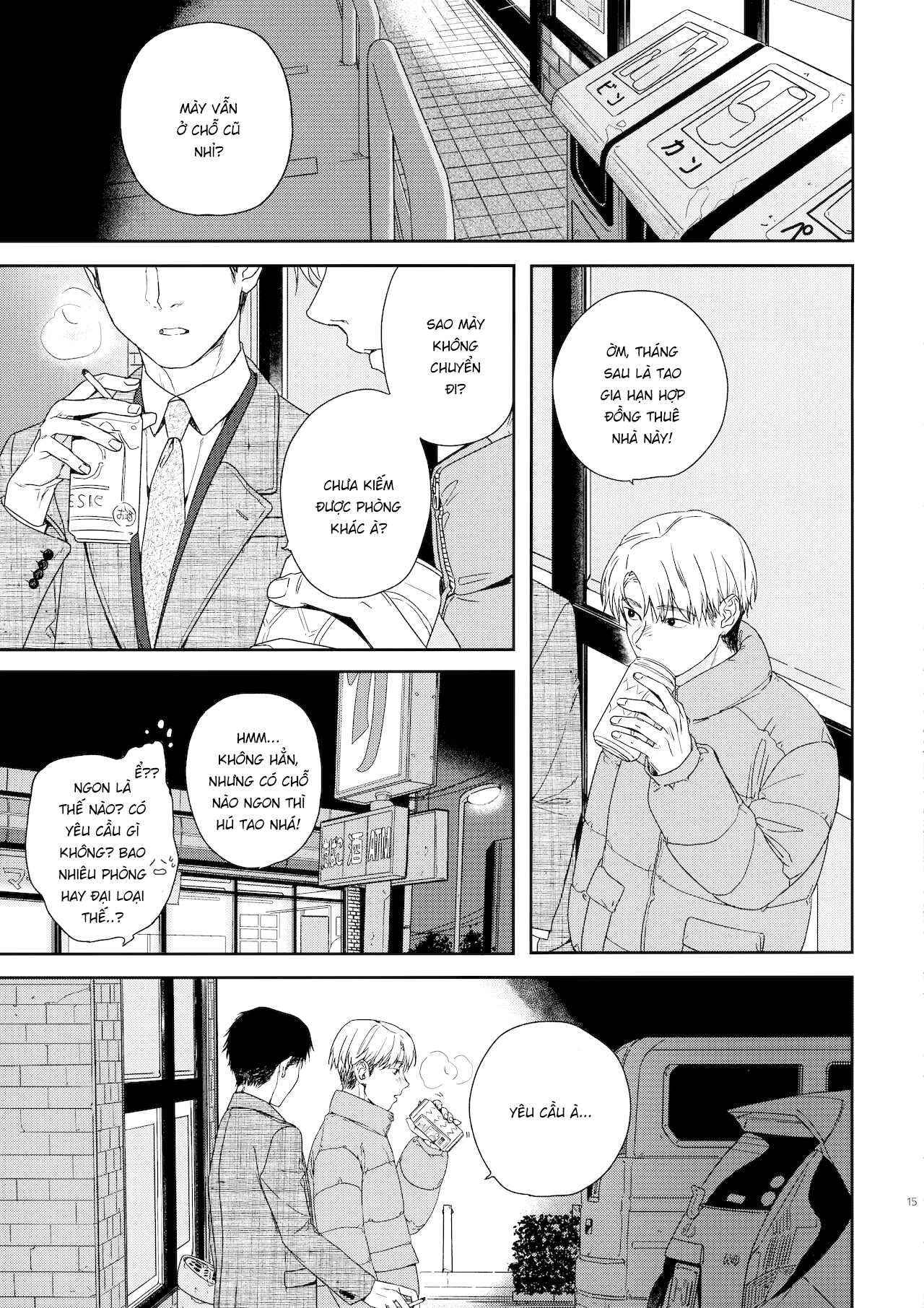 Đọc truyện hentai Bé hàng xóm kế bên tôi - Oneshot