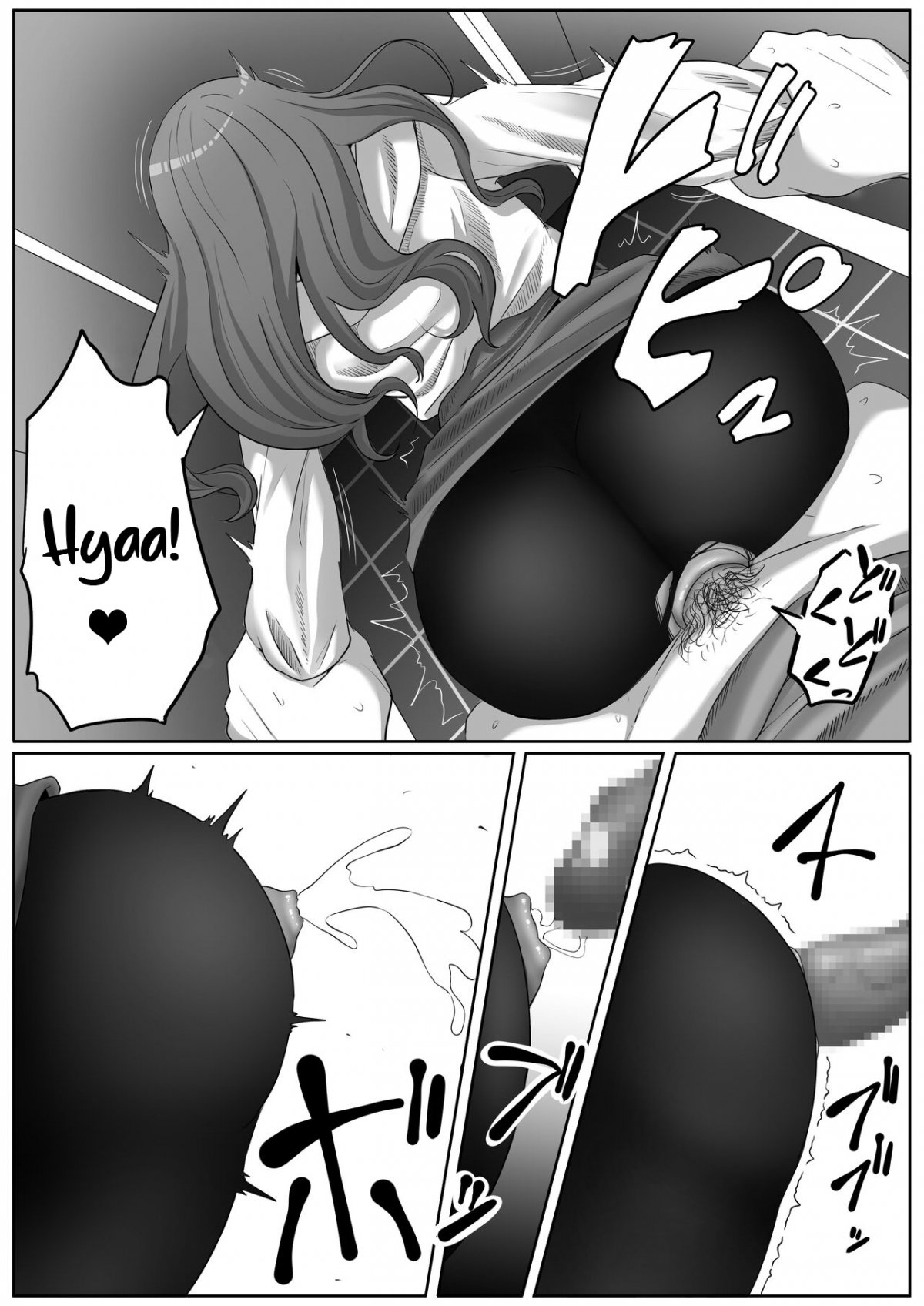 Đọc truyện hentai Tonari no Yasashii Onee-san wa Yandere datta - Oneshot