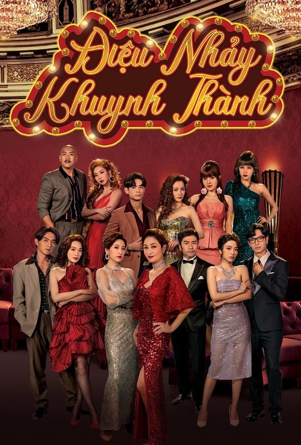 Điệu Nhảy Khuynh Thành