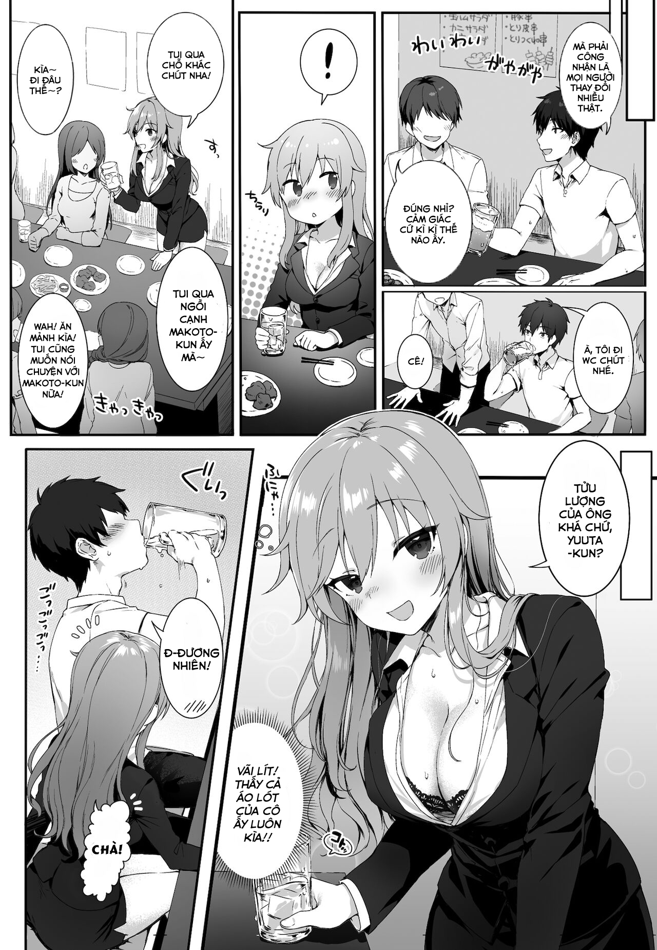 Đọc truyện hentai Osananajimi wa Otona no Onna - Oneshot