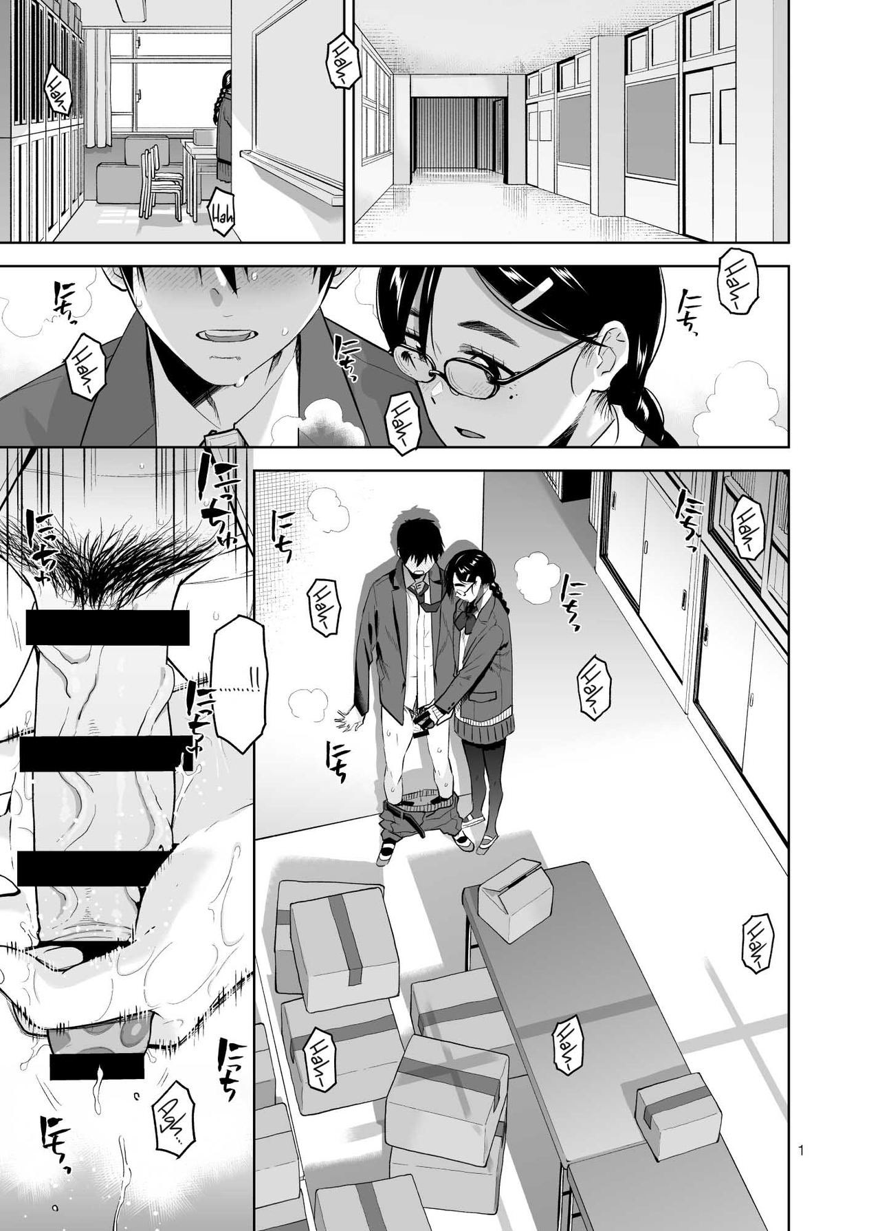 Đọc truyện hentai Majime de Midara na Tsutamori-san - Oneshot