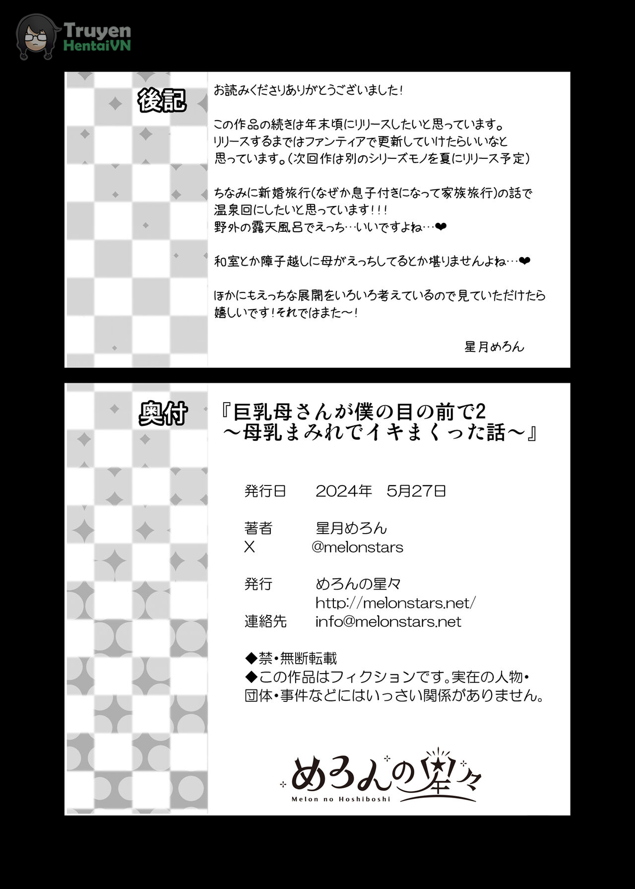 Đọc truyện hentai Kyonyuu Kaa-san ga Boku no Me mo Mae de 2 ~Bonyuu Mamire de Ikimakutta Hanashi~ - Oneshot