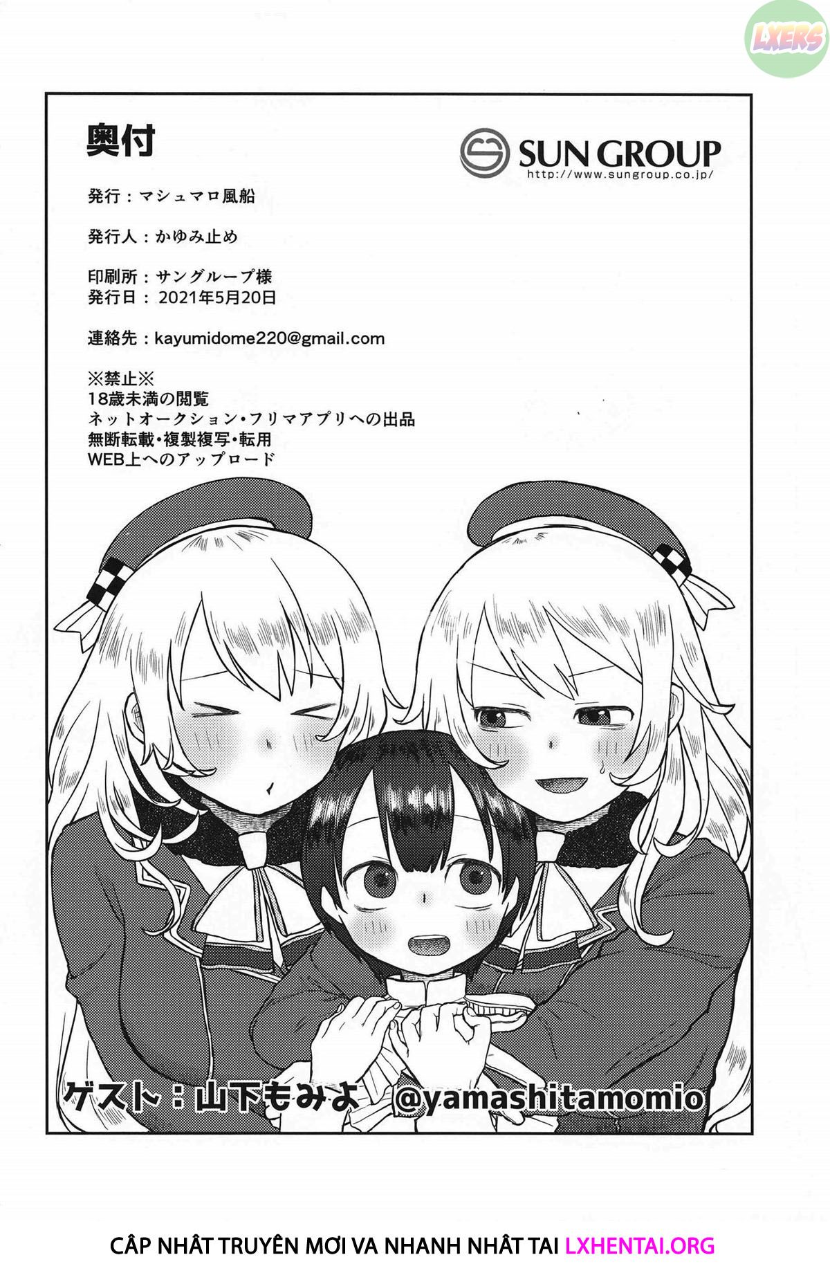 Đọc truyện hentai Shota Teitoku Wa Senpai No Kouhai No Mono Yo - Oneshot