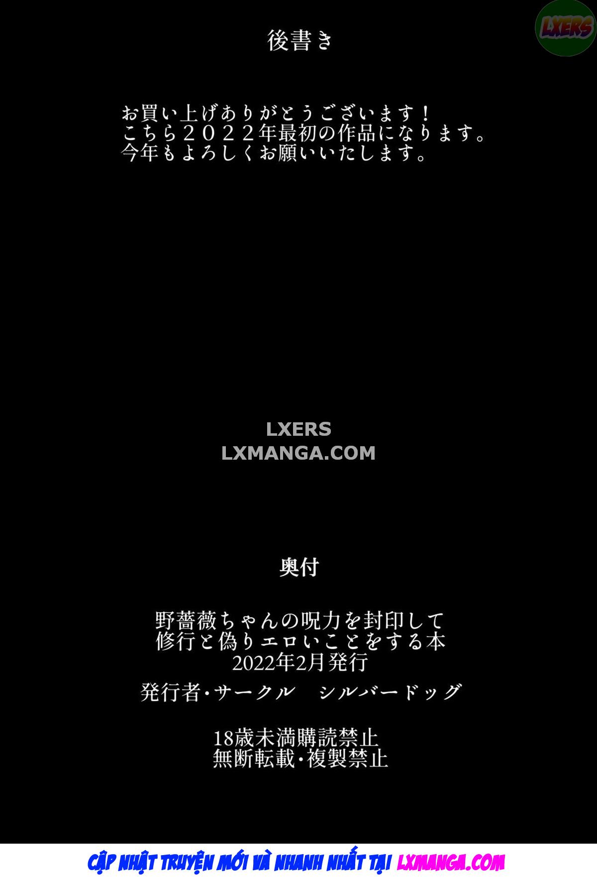 Đọc truyện hentai Cuốn sách của Nobara-chan về việc phong ấn sức mạnh ma thuật của cô ấy và thực hành khổ hạnh và làm những việc khiêu dâm - Oneshot