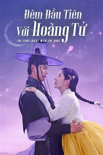 Đêm Đầu Tiên Với Hoàng Tử