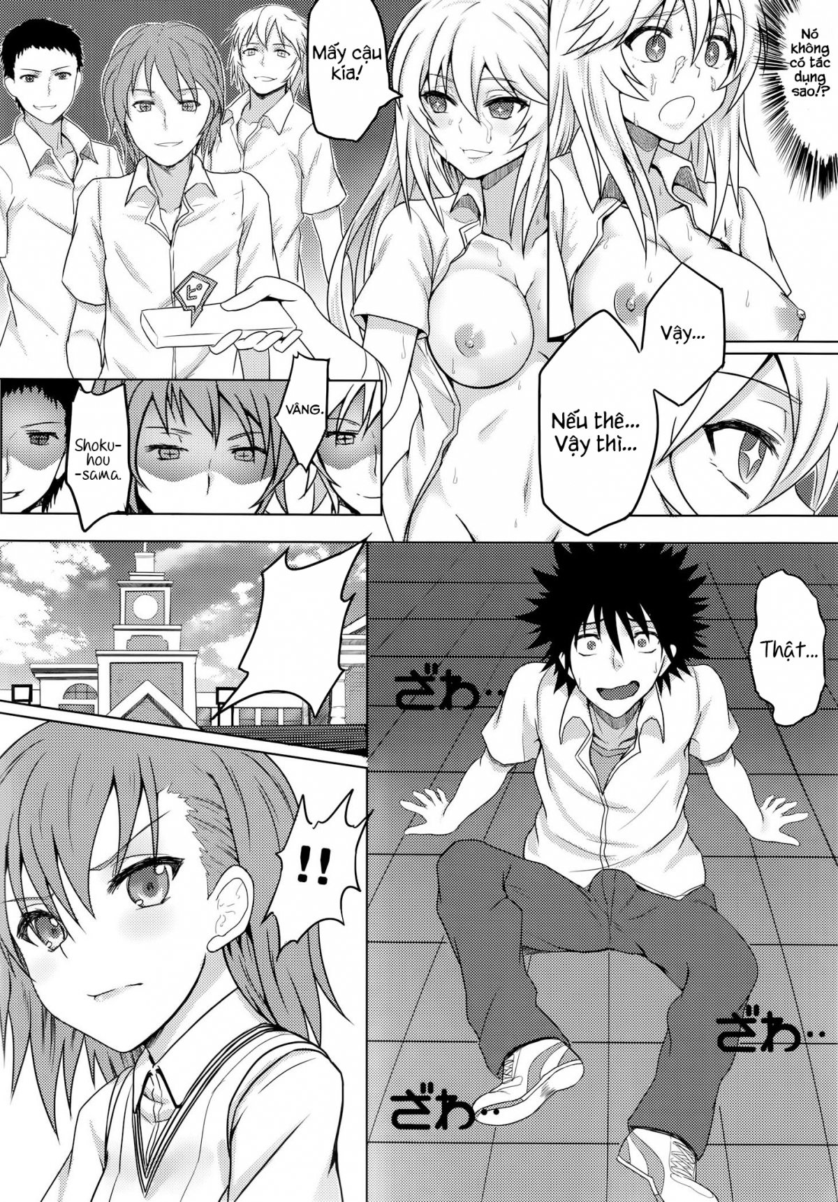 Đọc truyện hentai MikoMisa to Fukou na Otoko - Oneshot