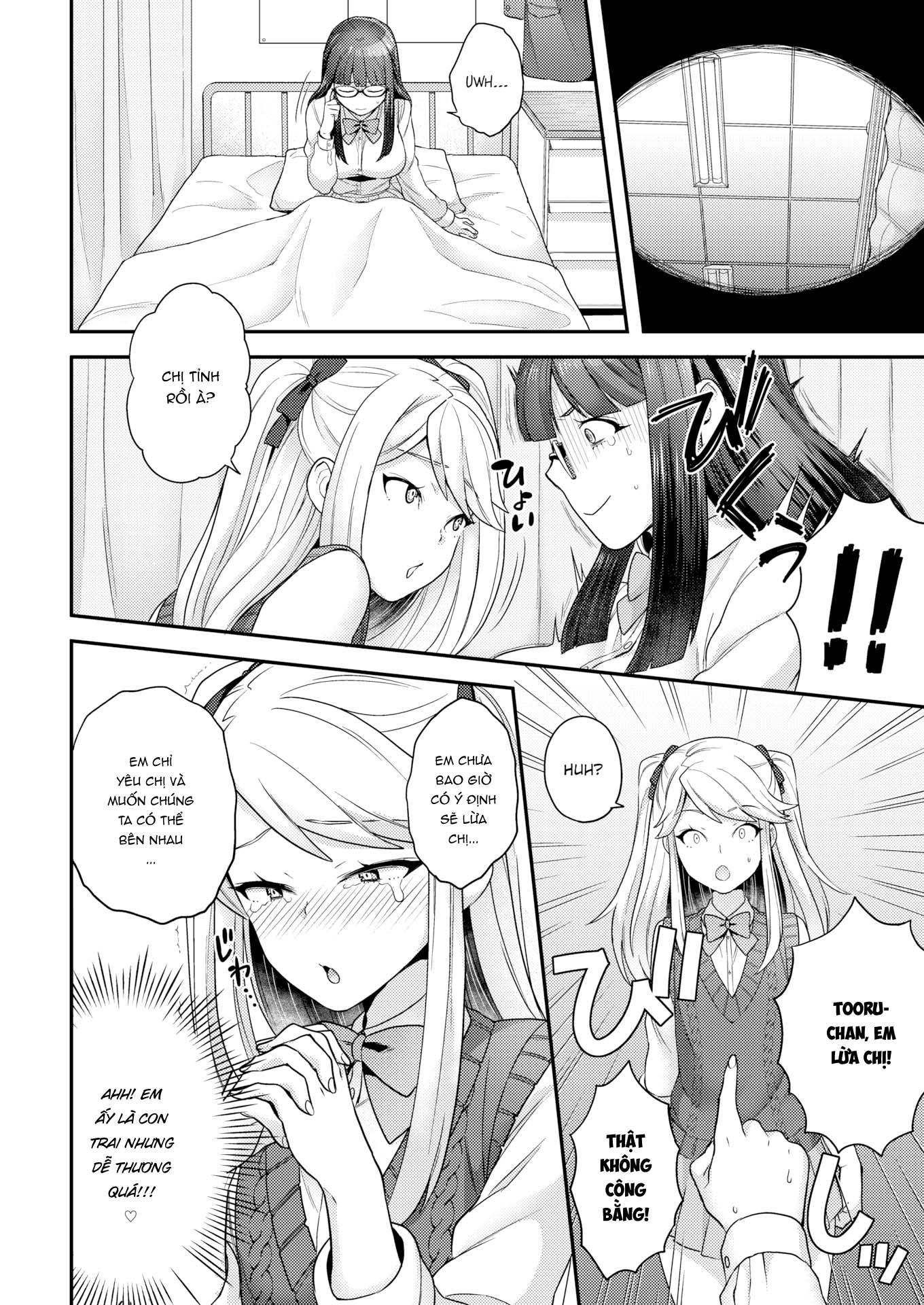 Đọc truyện hentai Em sẽ trap vì chị - Oneshot ngọt [Không che]