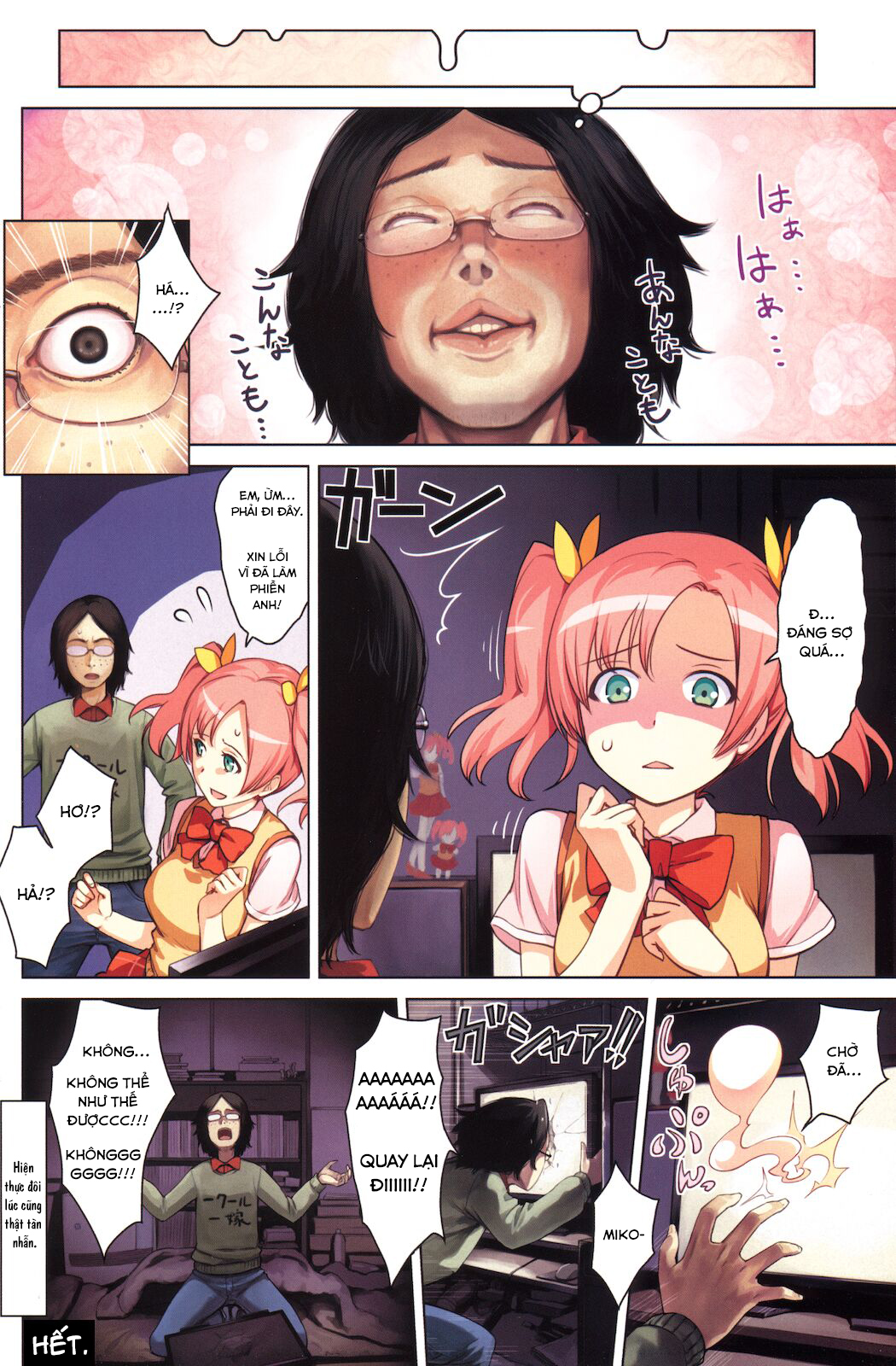 Đọc truyện hentai Paradise Lost - Oneshot