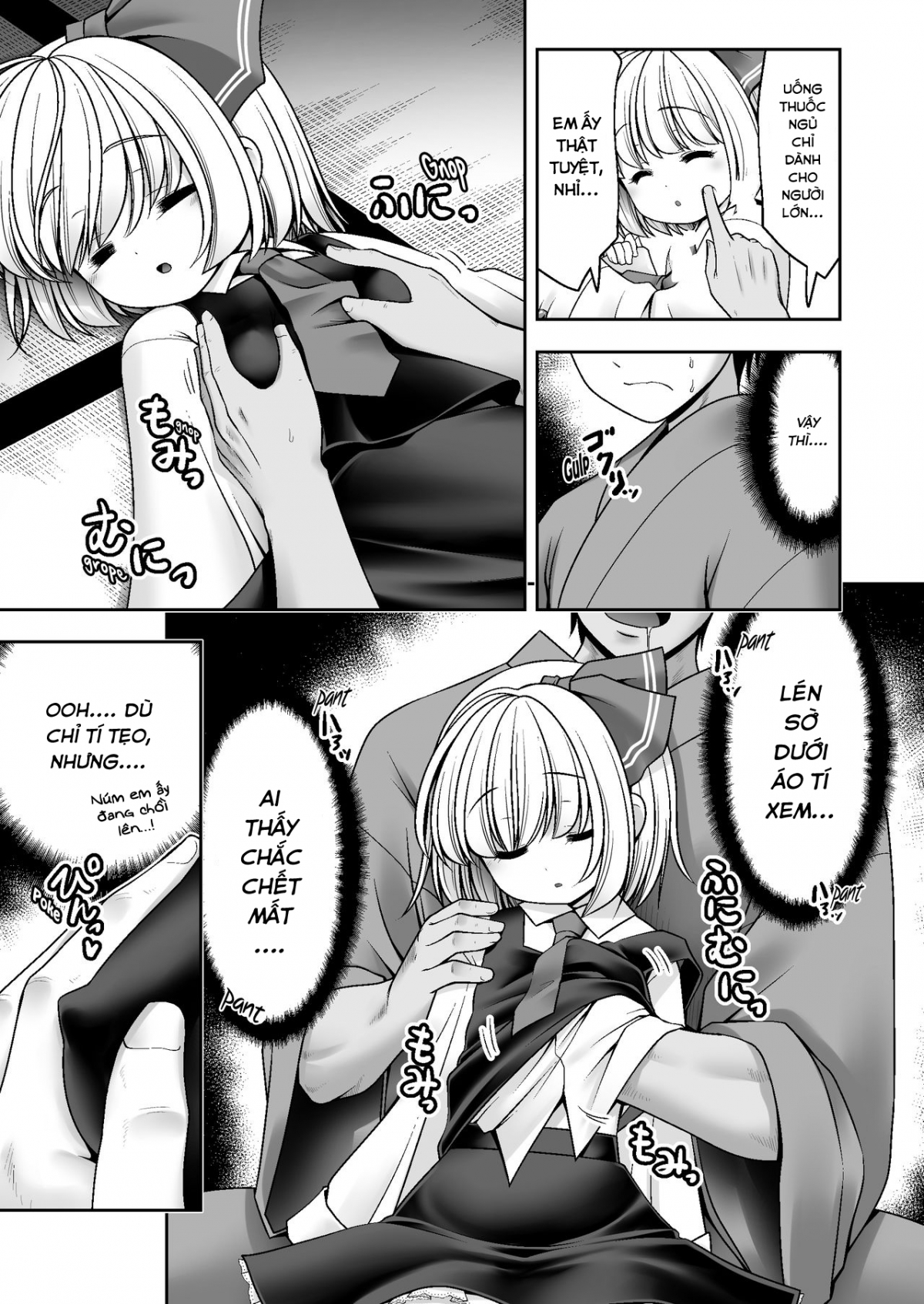 Đọc truyện hentai Phát triển tư nhân (Touhou Project) - Oneshot