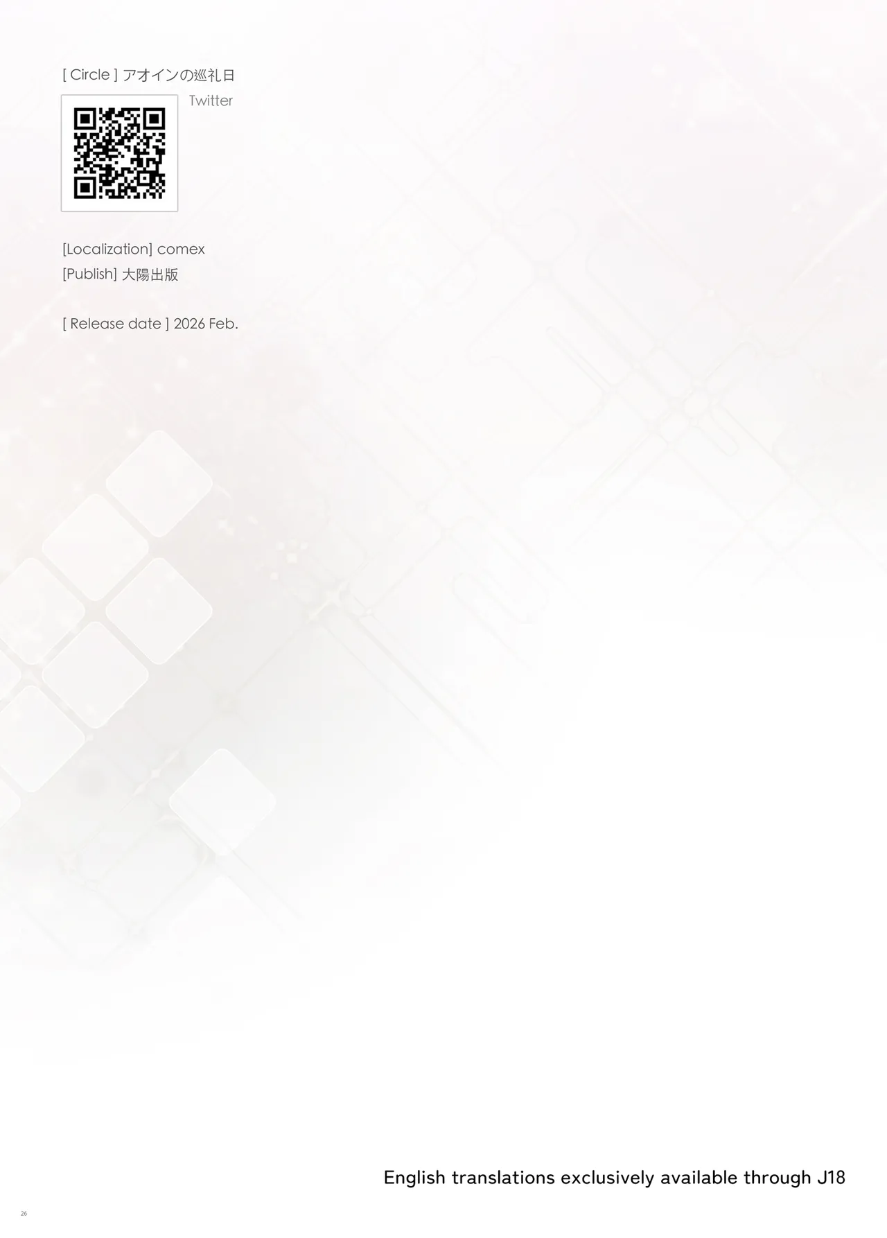 Đọc truyện hentai [COMEX (Aoin)] Gokinjo no Oku-san Eigakan Itte Eiga o Minai [Digital] - Oneshot