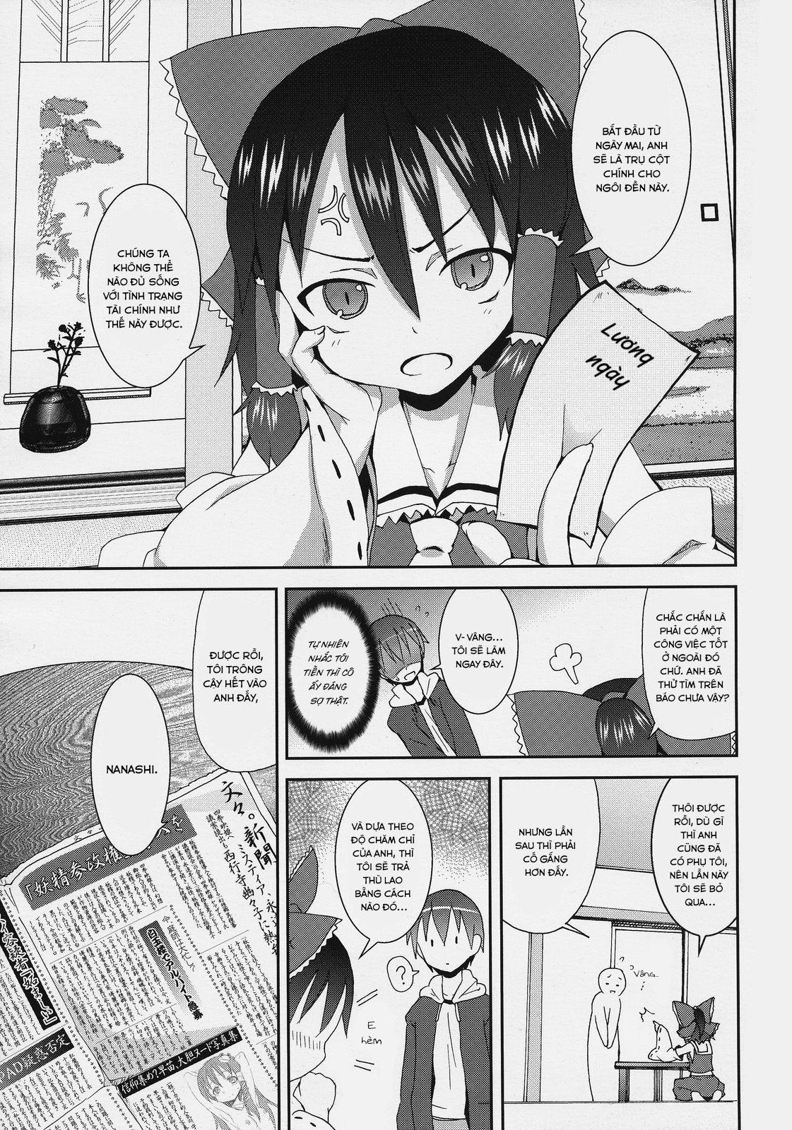 Đọc truyện hentai Nanashi và hành trình lạc vào Gensokyo - Nàng Hakurei của đền Reimu(Chap 2)