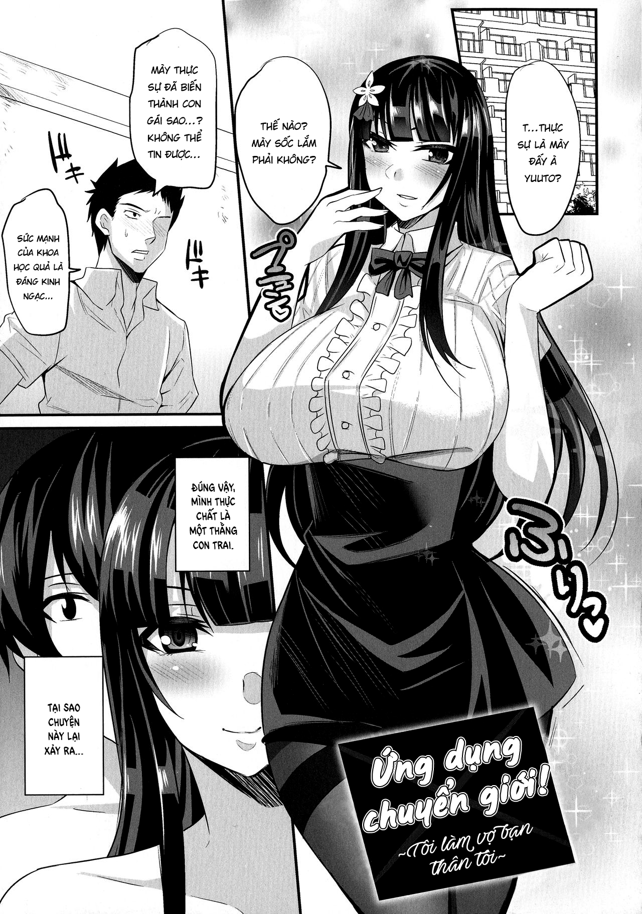 Đọc truyện hentai Nyotaika Panic! ~Ore ga Shinyuu no Onna ni Naru made~ - Oneshot