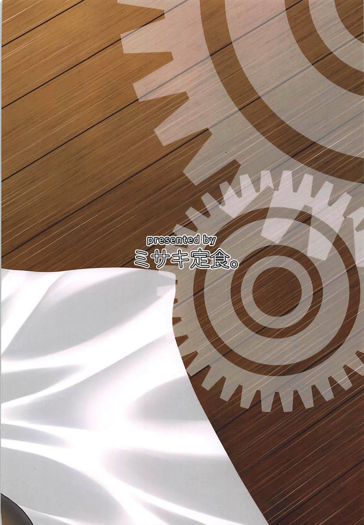 Đọc truyện hentai Yakimochi Ooi to Renjun to (Kantai Collection) - Oneshot