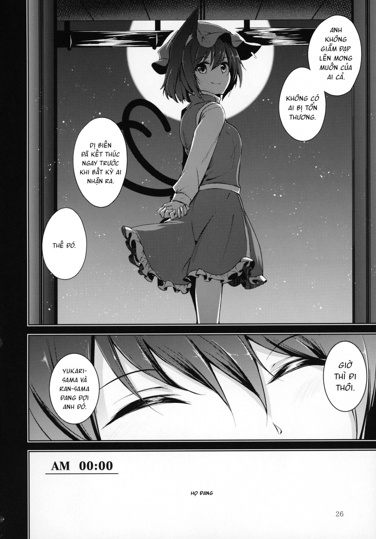 Đọc truyện hentai Đừng ăn đồ ăn dưới địa phủ - Đừng ăn đồ ăn dưới địa phủ