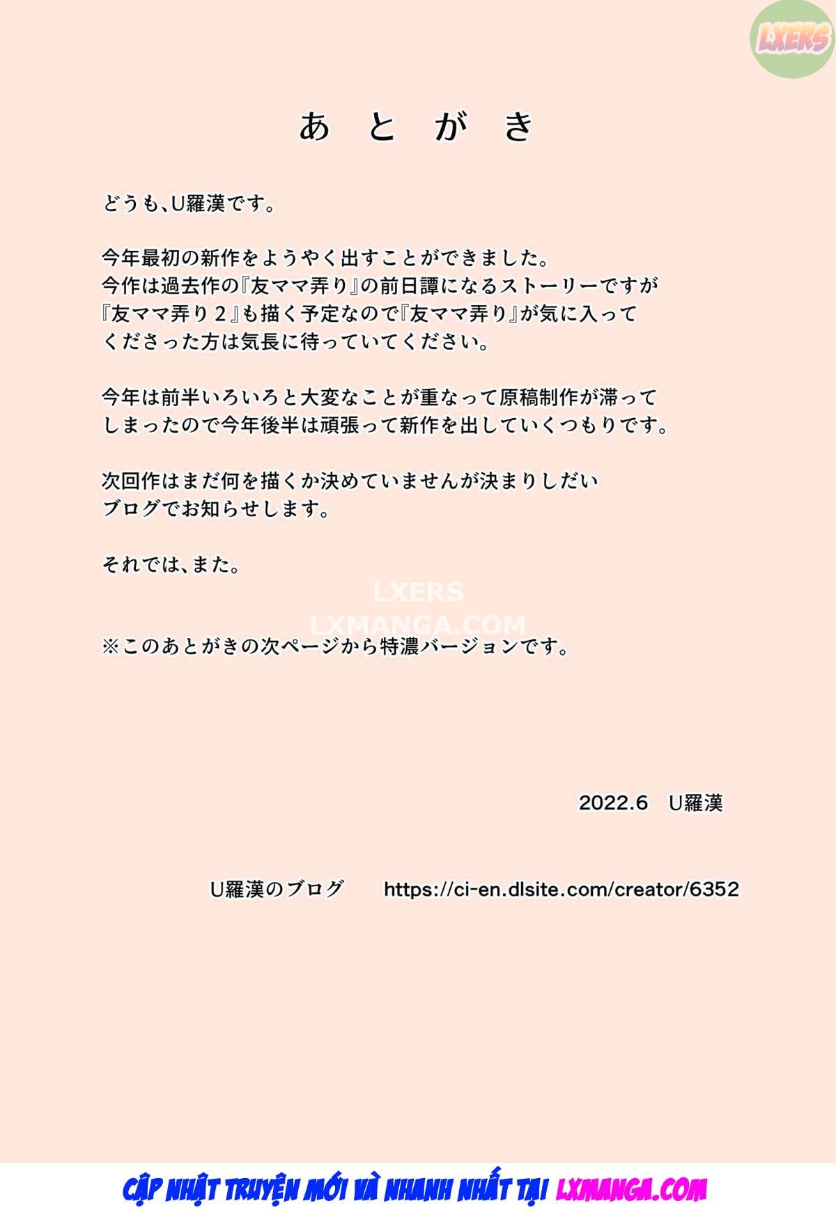 Đọc truyện hentai Mẹ đầm lầy Nghịch ngợm Con trai Mẹ đùa giỡn - Oneshot