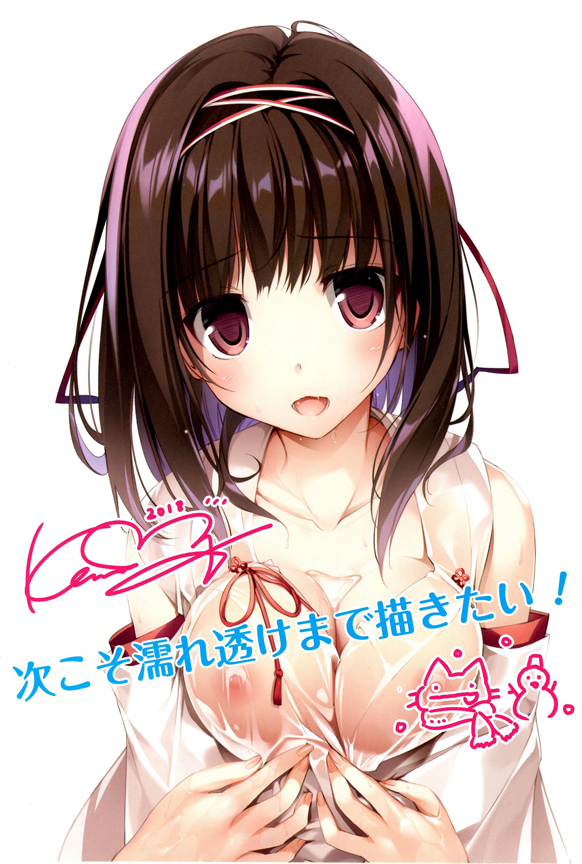 Đọc truyện hentai Chị vu nữ trong trắng siêu dâm (nguyên tác) - Ch. 1. Miko-sempai