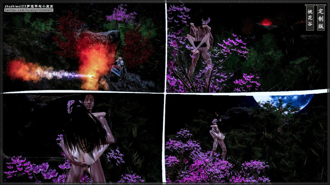 Đọc truyện hentai Doãn Chí Bình và Tiểu Long Nữ - Chap 2.1