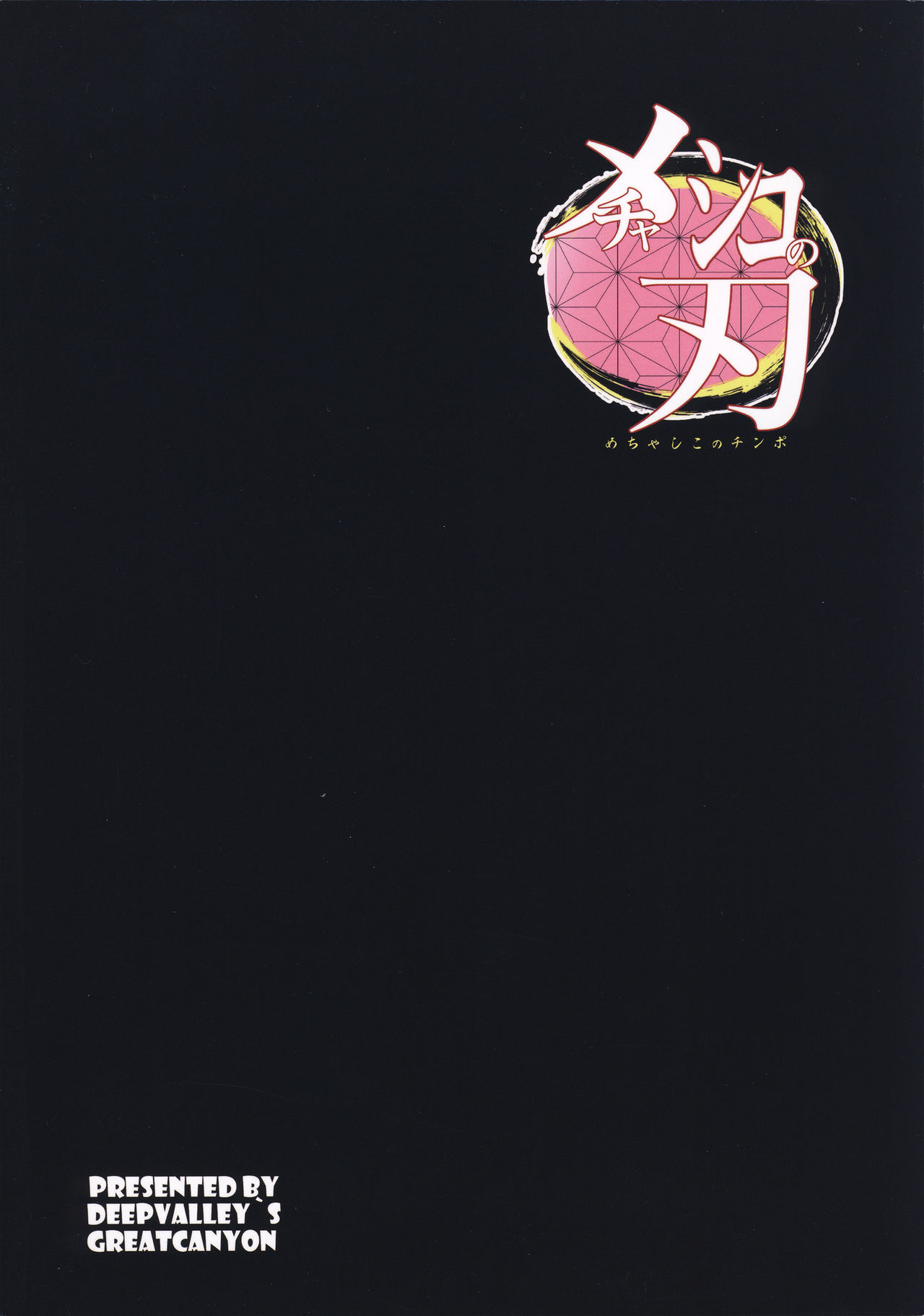 Đọc truyện hentai Người không còn có thể kiểm soát ham muốn của mình đối với một con gà trống to lớn - Oneshot nứng