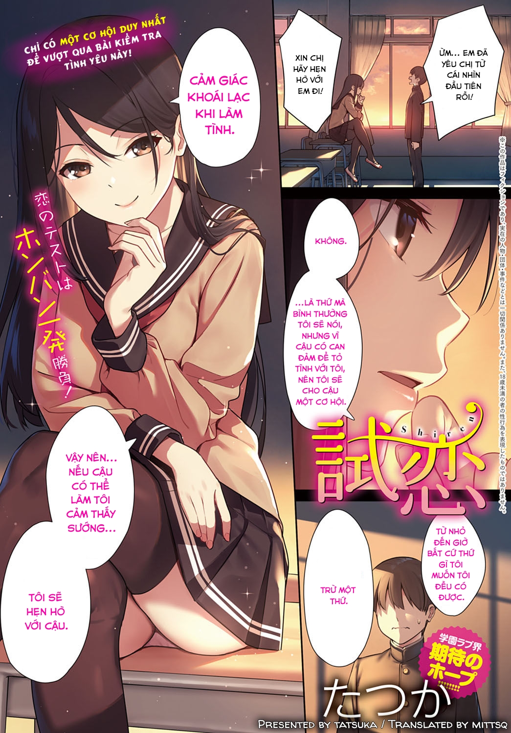 Đọc truyện hentai Bài kiểm tra tình yêu! - Oneshot