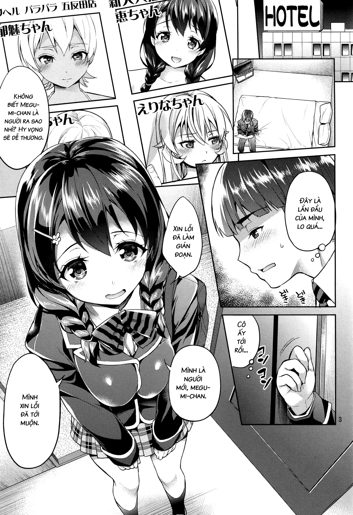 Đọc truyện hentai Tôi có thể cho bạn biết tên của bạn không? (Shokugeki no Soma) - Oneshot
