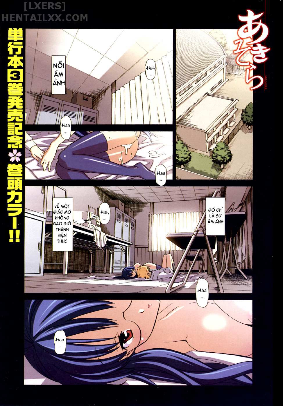 Đọc truyện hentai Aki no Sora - Chap 17