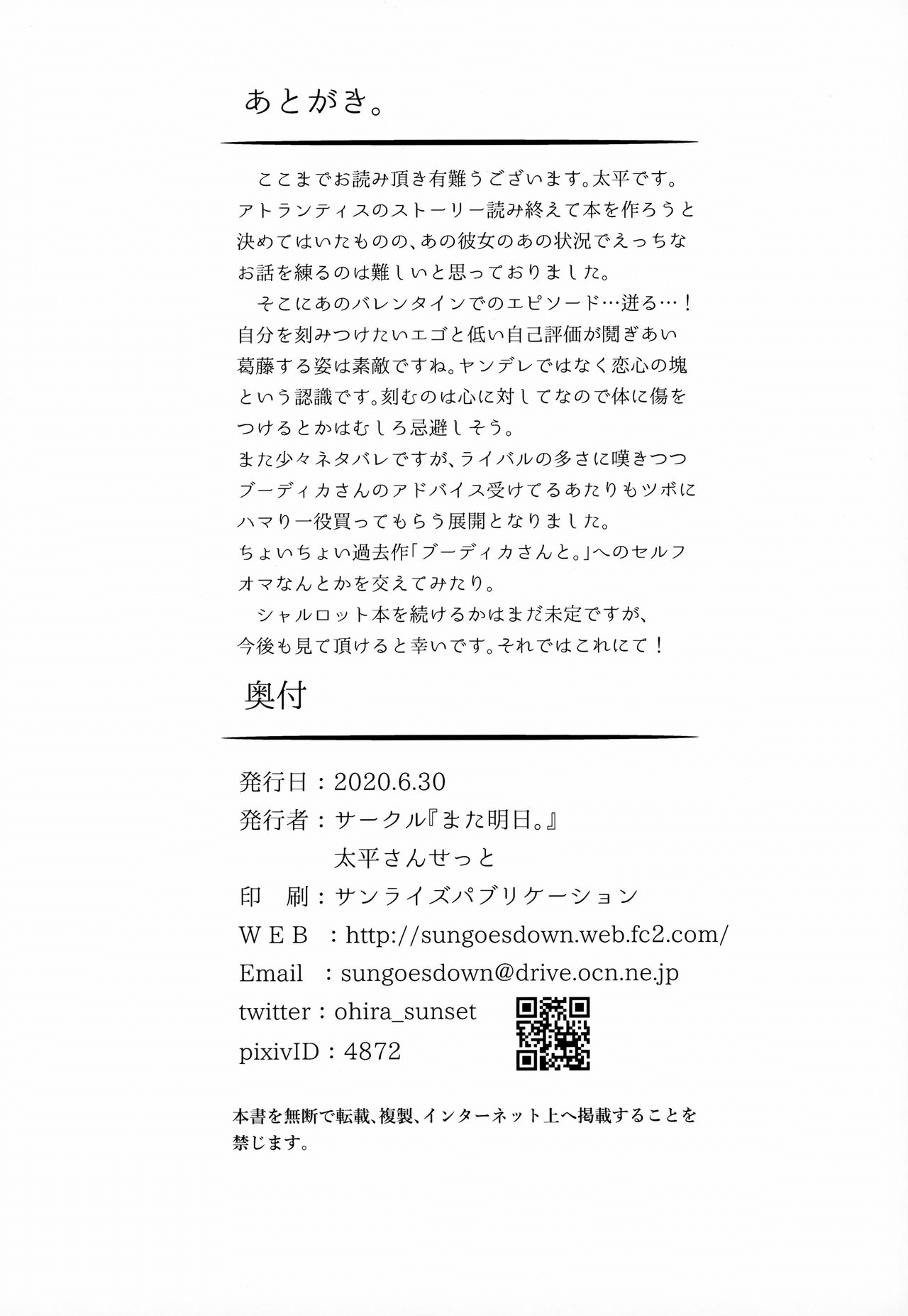 Đọc truyện hentai Virgin Whiteday - Oneshot