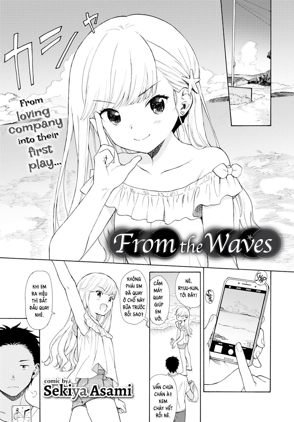 Đọc truyện hentai Từ những con sóng - Oneshot