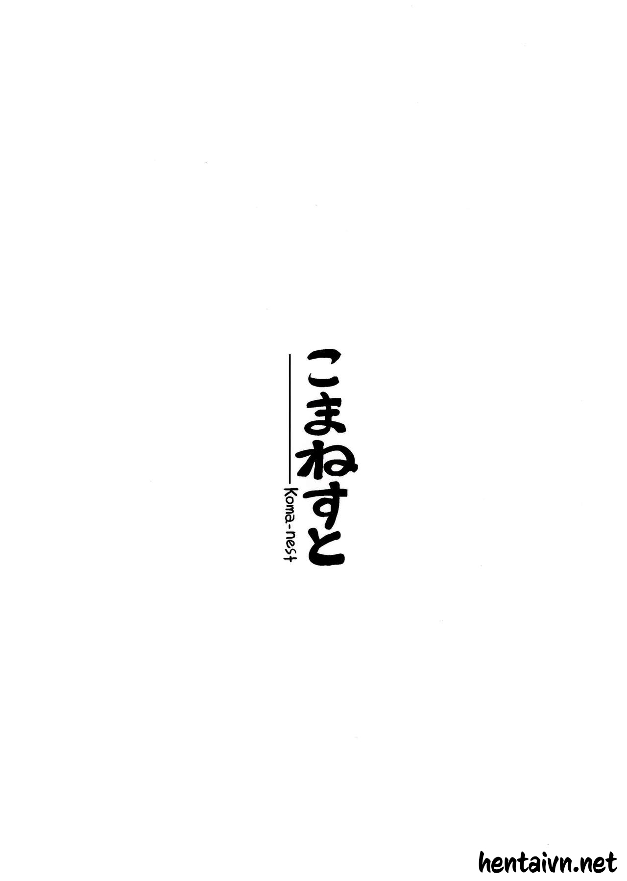 Đọc truyện hentai Cẩn thận đấy! Youmu-chan!(Touhou Project) - Oneshot