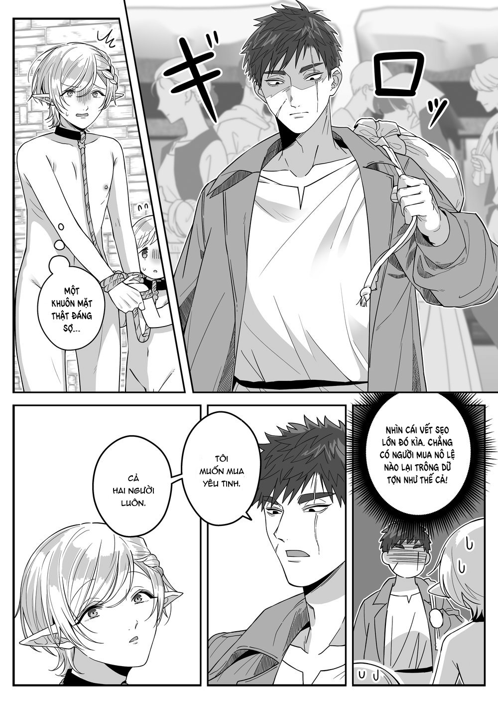 Đọc truyện hentai Tổng hợp truyện của tác giả [Oishii Oshiri Cafe (Oishii Oshiri)] - Chap 2.1