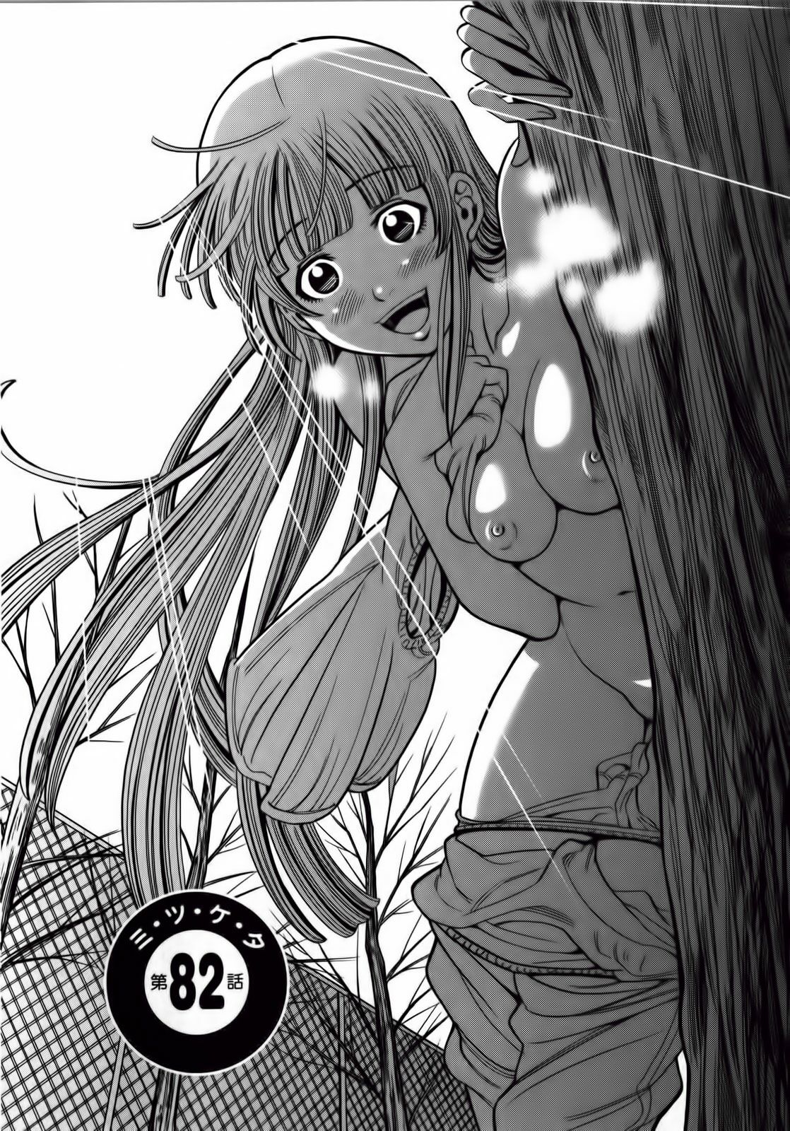 Đọc truyện hentai Nozoki Ana - Chap 82