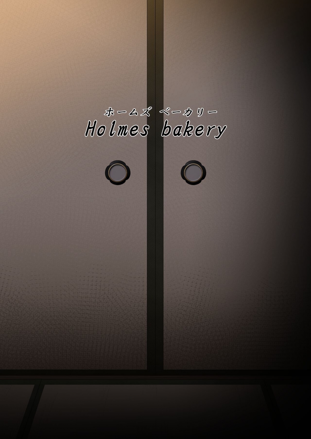 Đọc truyện hentai Em gái của bạn gái 2 (Suou Patra) - Oneshot