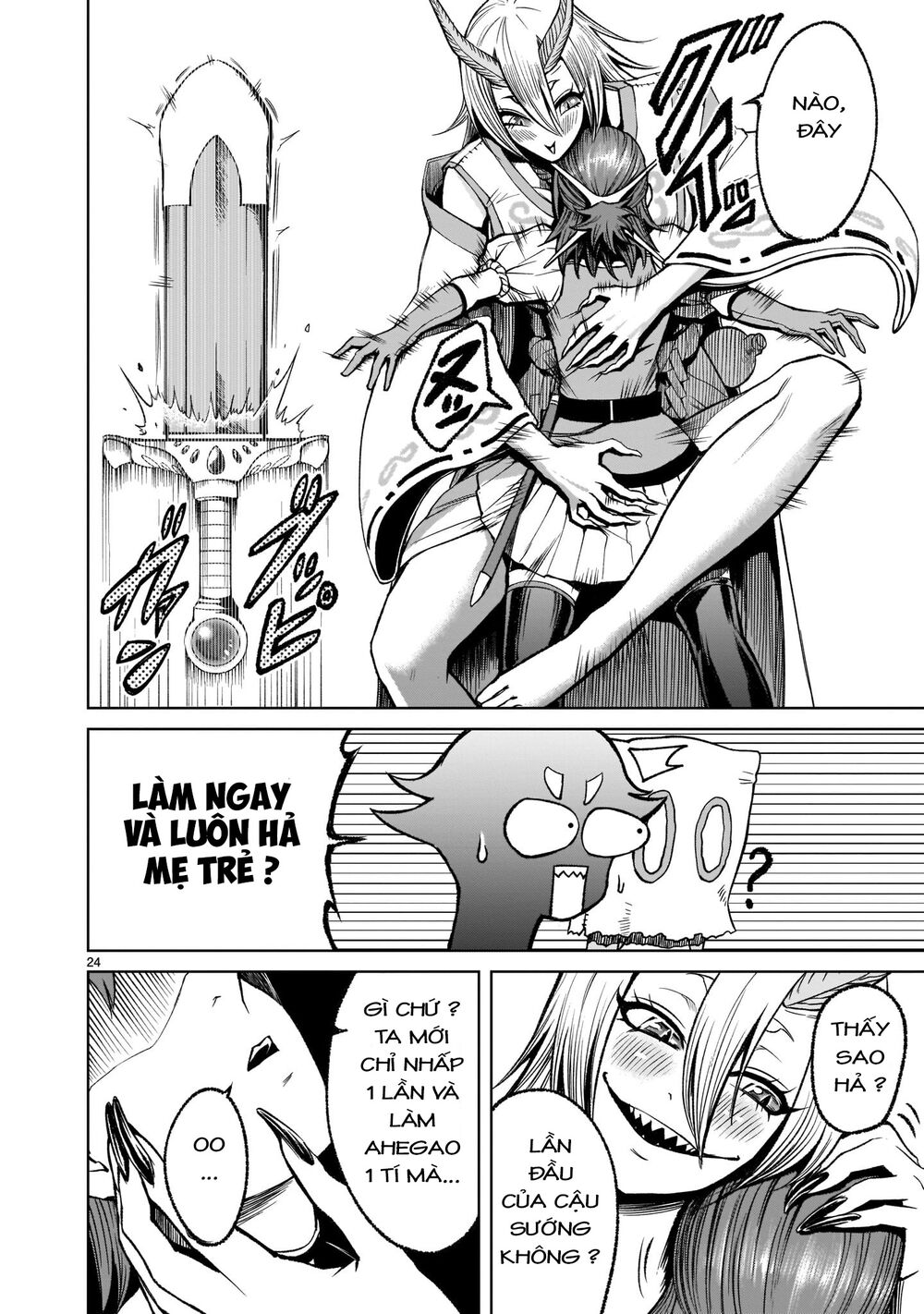 Đọc truyện hentai Vườn hoa hồng Saga - Chap 14: Liên kết ～Freundschaft～