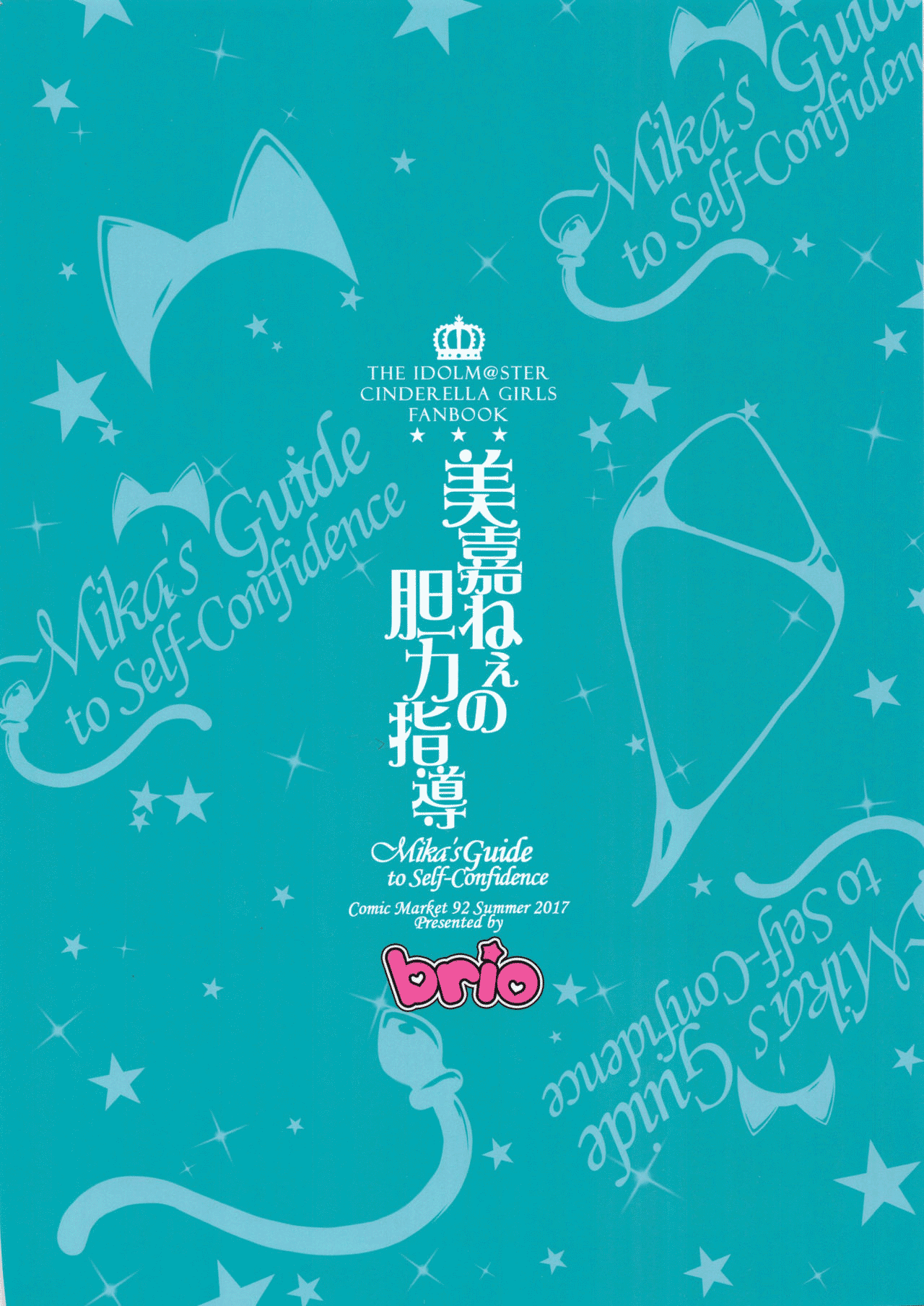 Đọc truyện hentai Mika's Guide To Self-Confidence - Oneshot