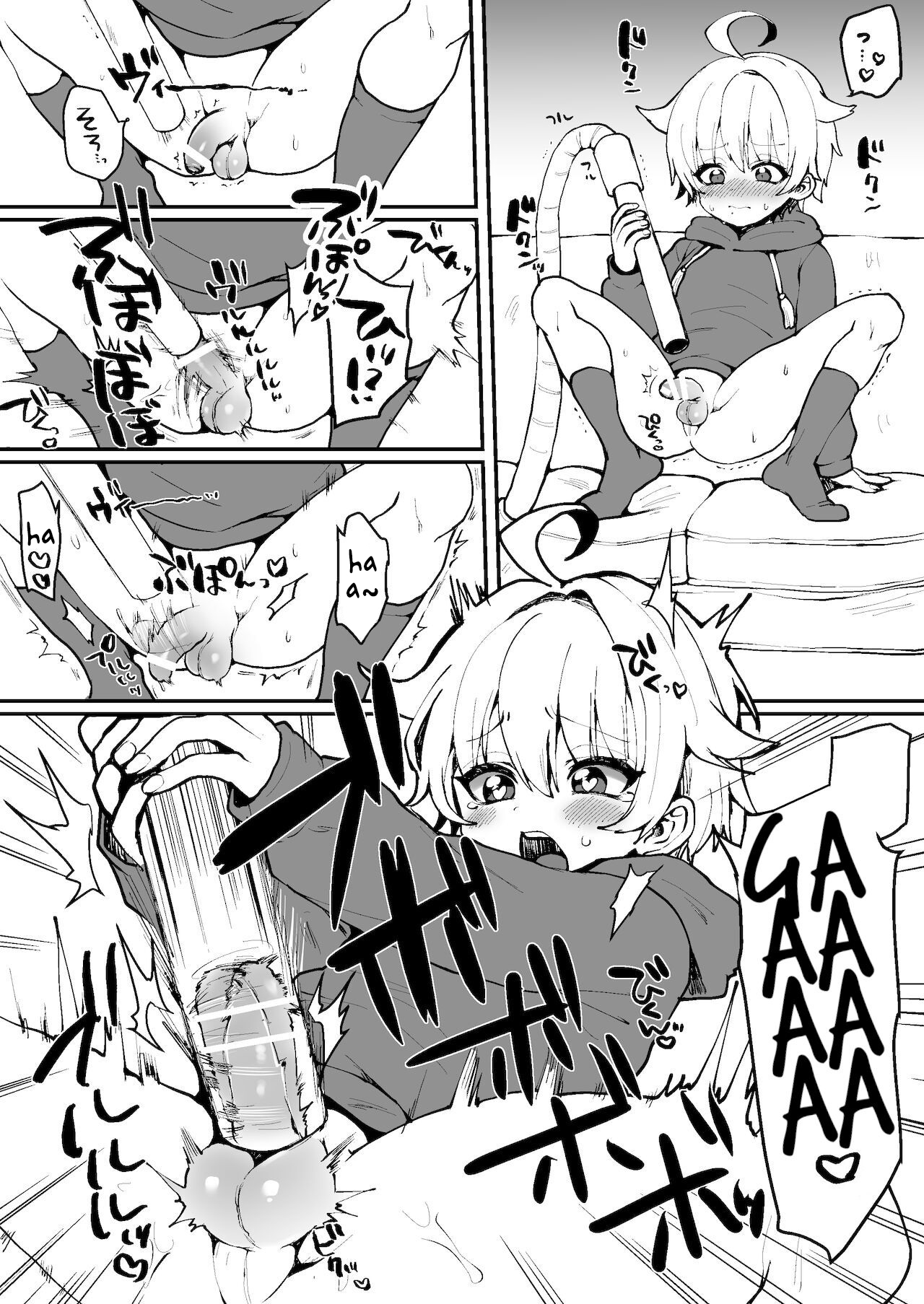 Đọc truyện hentai Neko-chan Manma - Chap 1: Tai nạn với máy hút bụi