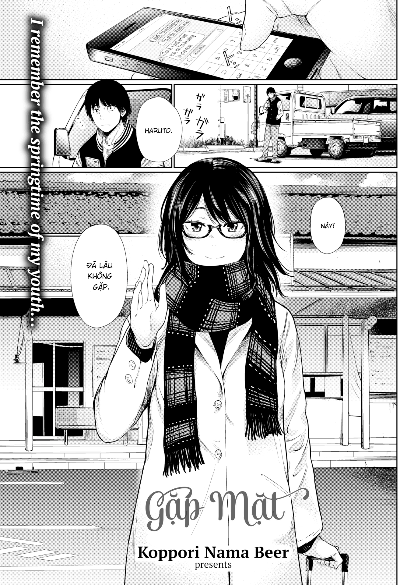 Đọc truyện hentai Gặp mặt - Oneshot