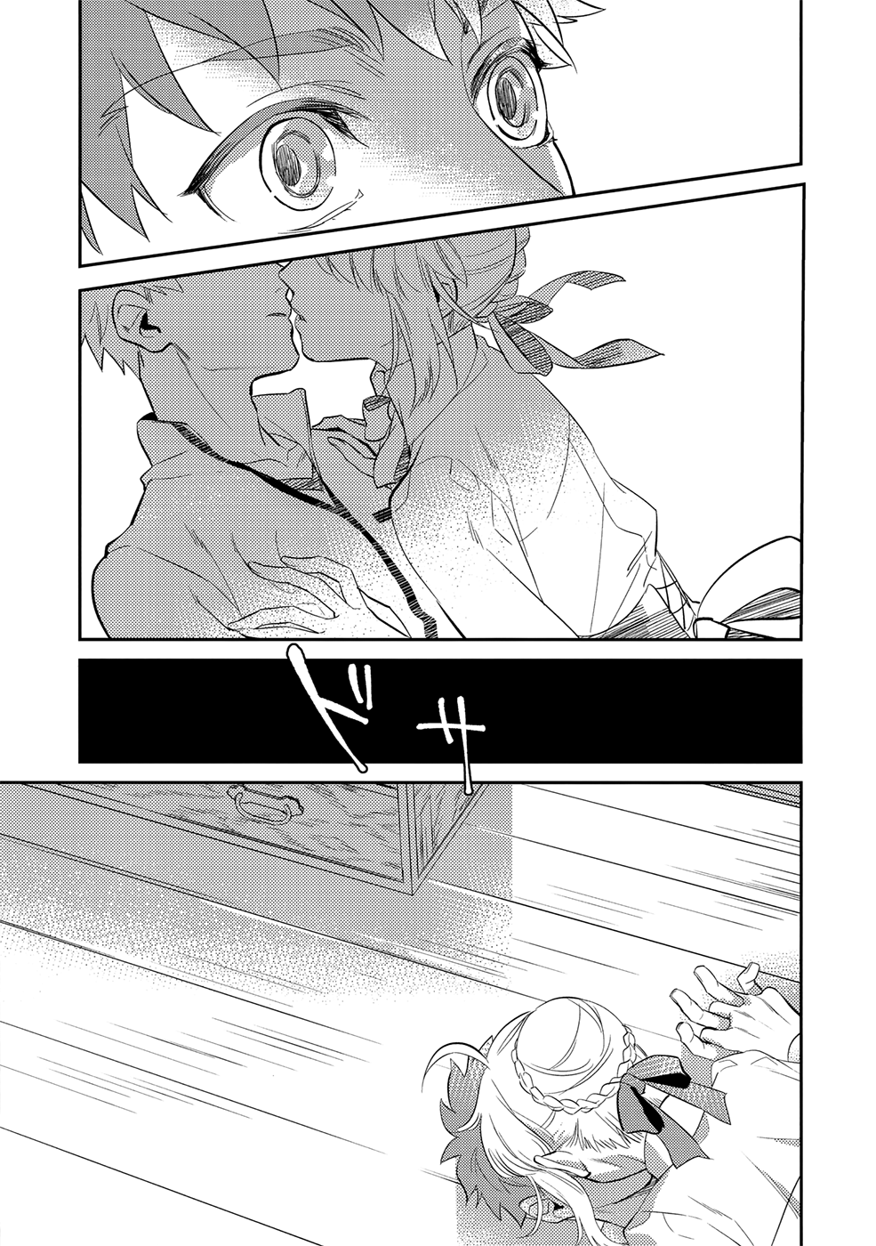 Đọc truyện hentai Ma men đưa lối (Fate/stay night) - Oneshot