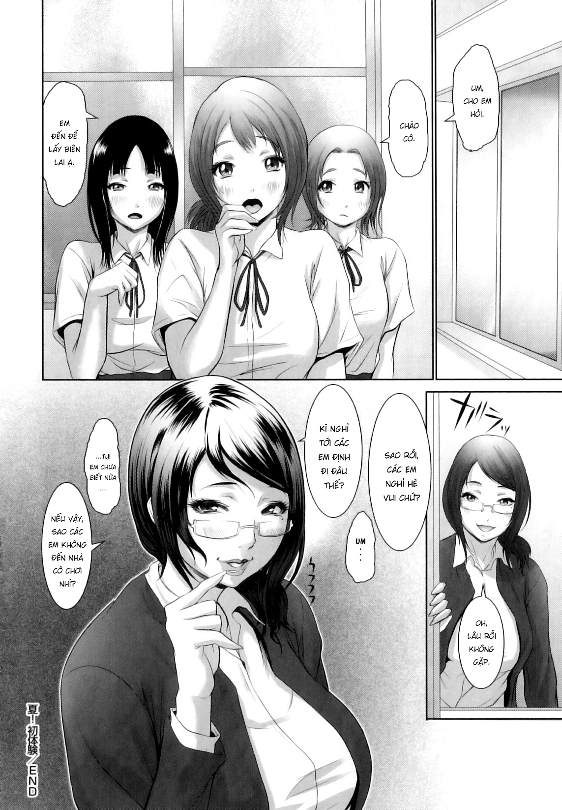 Đọc truyện hentai Hè tới rồi! Lần đầu tiên được chịch - Oneshot