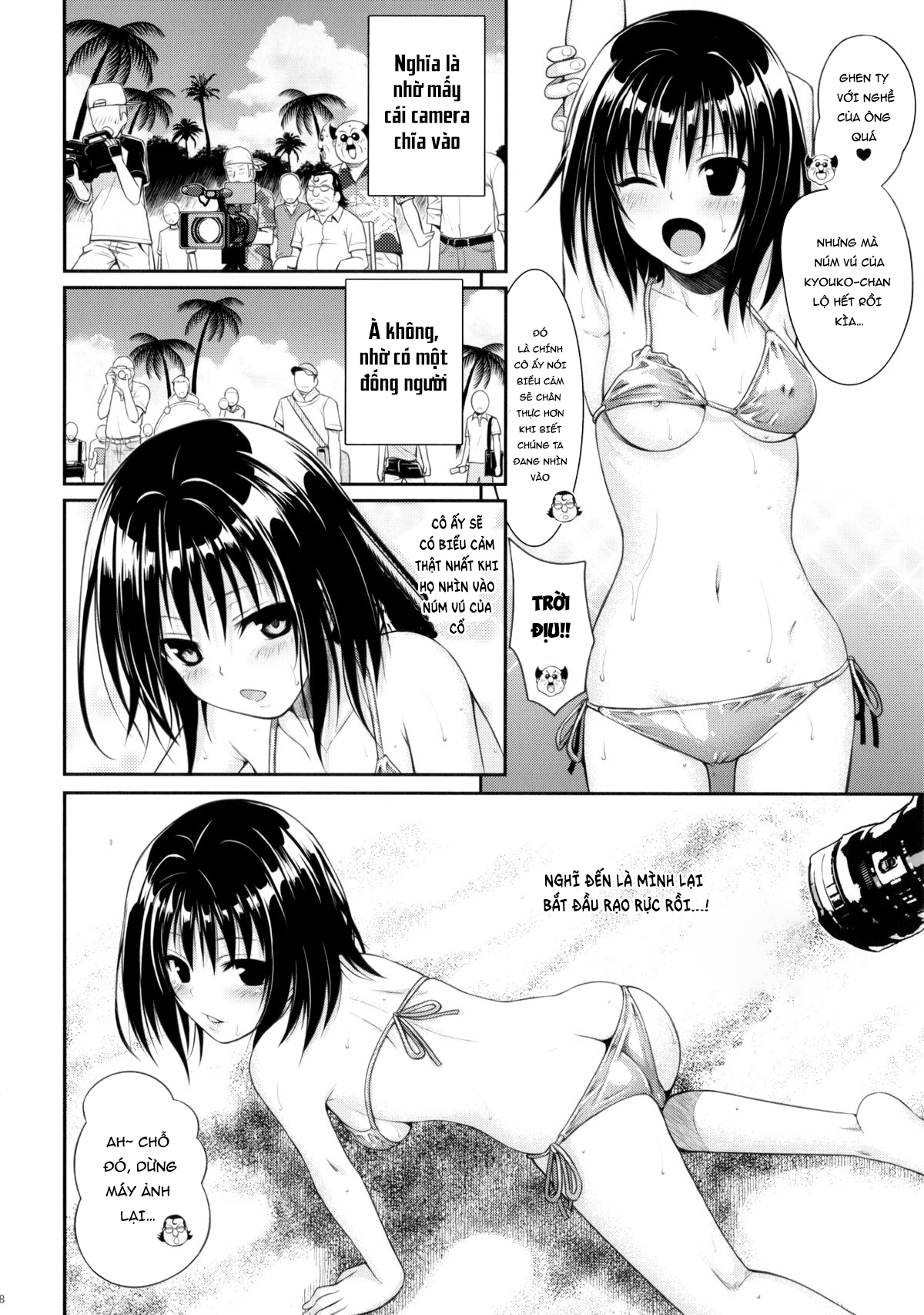 Đọc truyện hentai MAGICAL☆IV - Oneshot