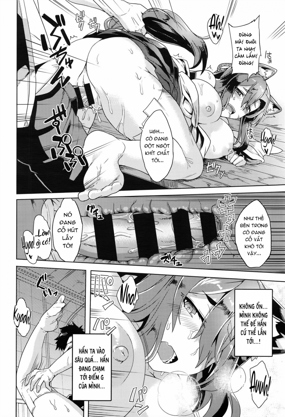 Đọc truyện hentai Lời thỉnh cầu của Inugami-sama - Oneshot